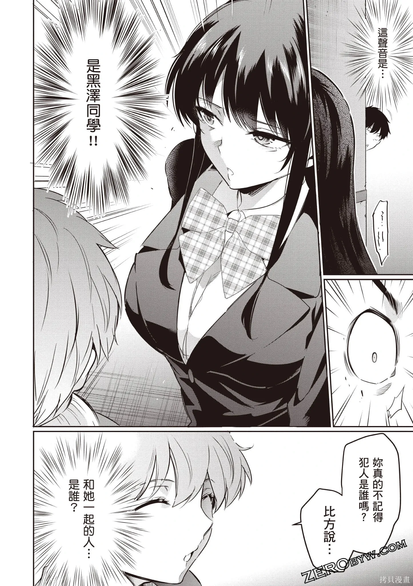 第03卷 第153页