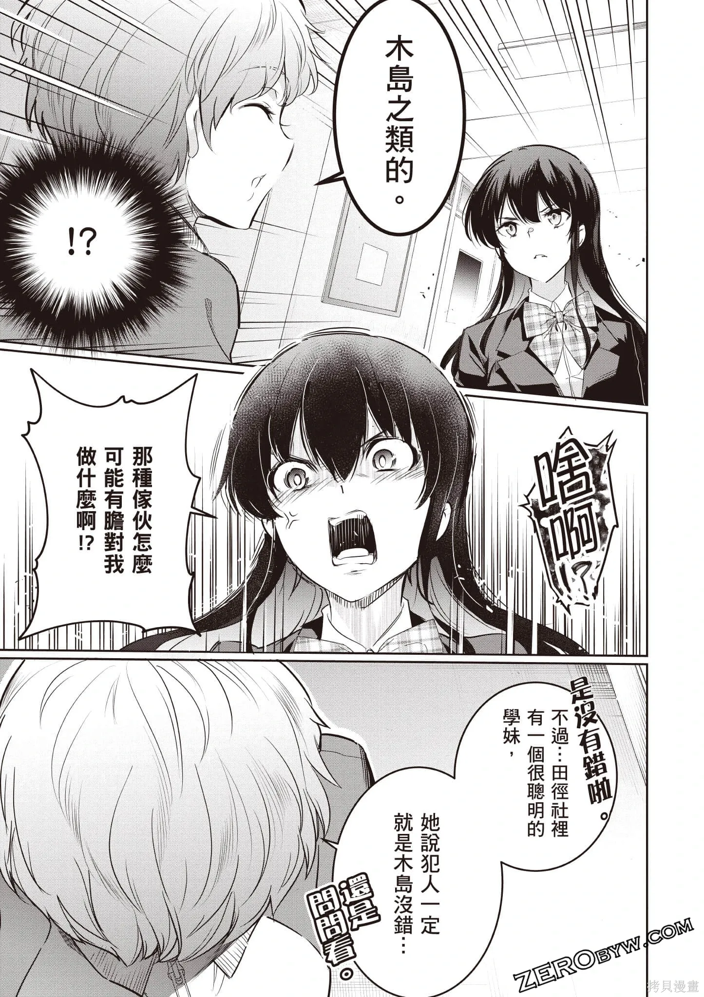 第03卷 第154页