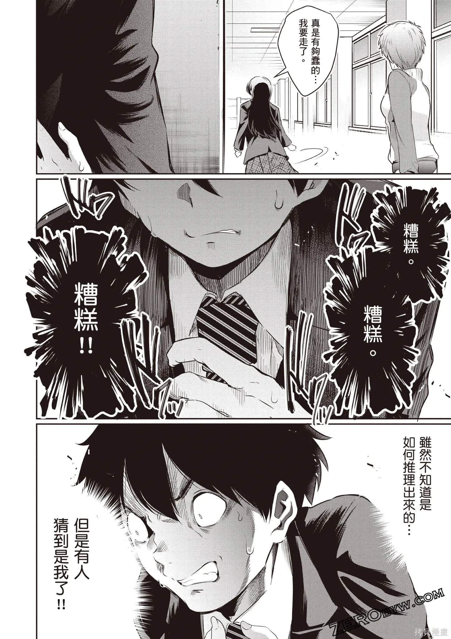 第03卷 第155页
