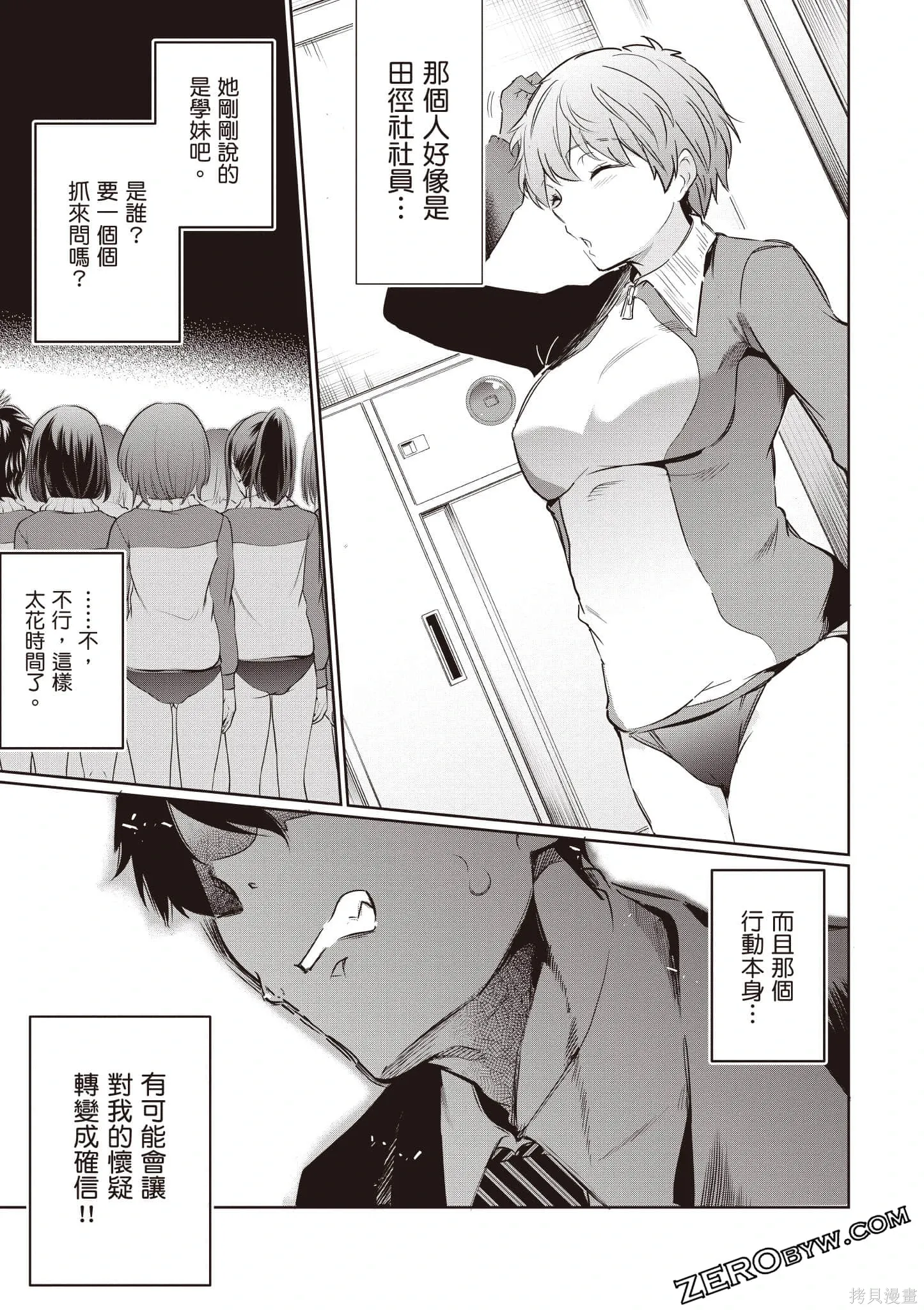 第03卷 第156页
