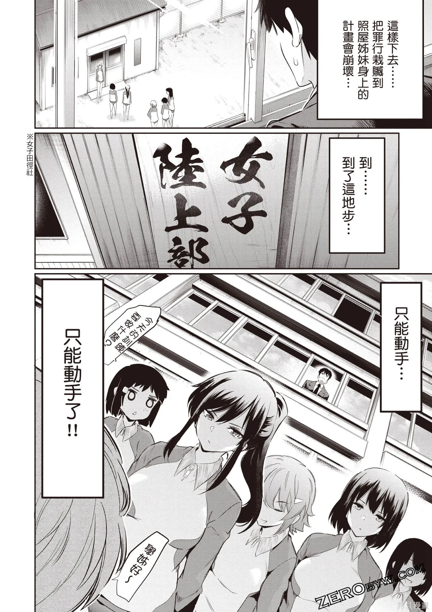 第03卷 第157页