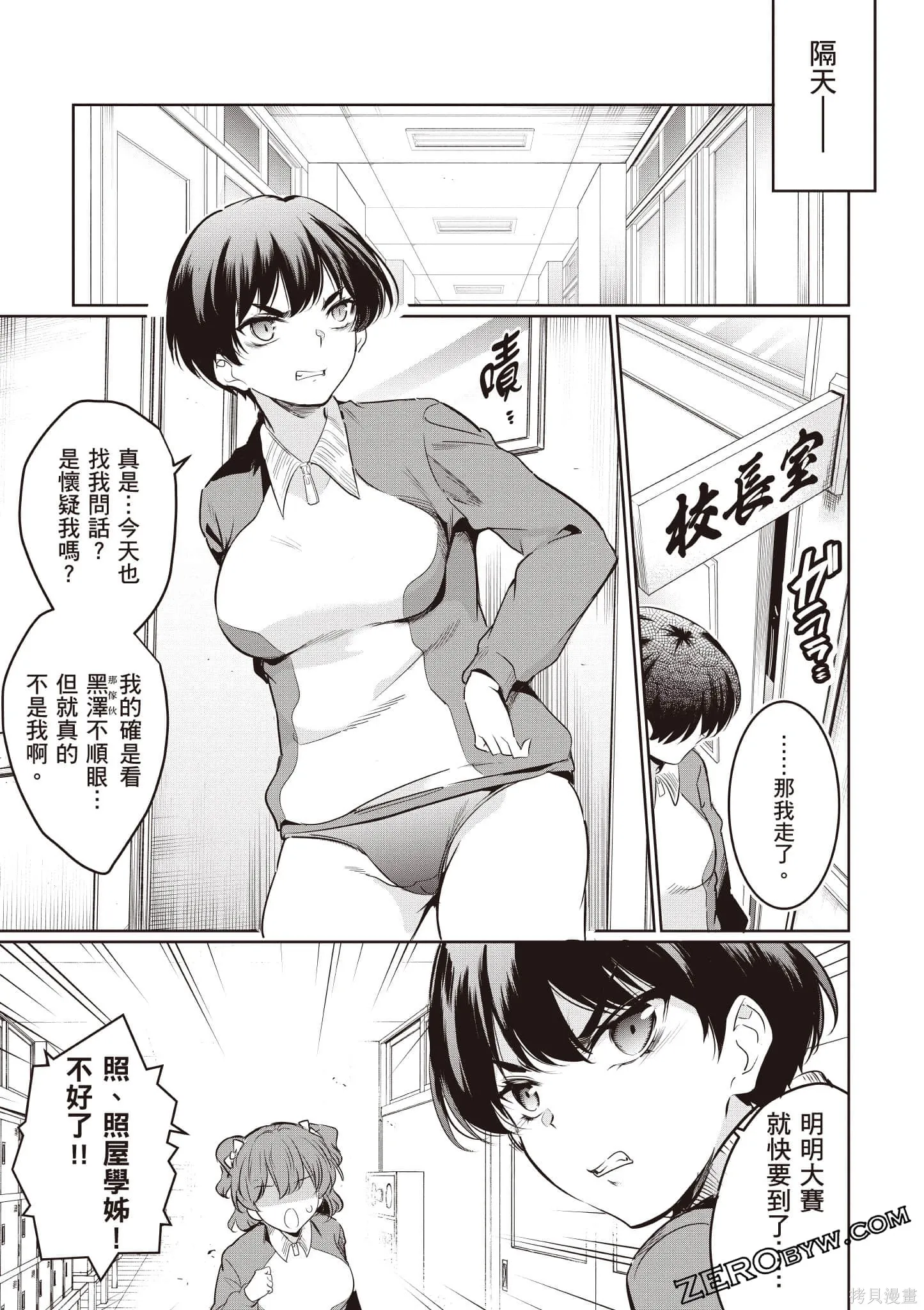 第03卷 第158页