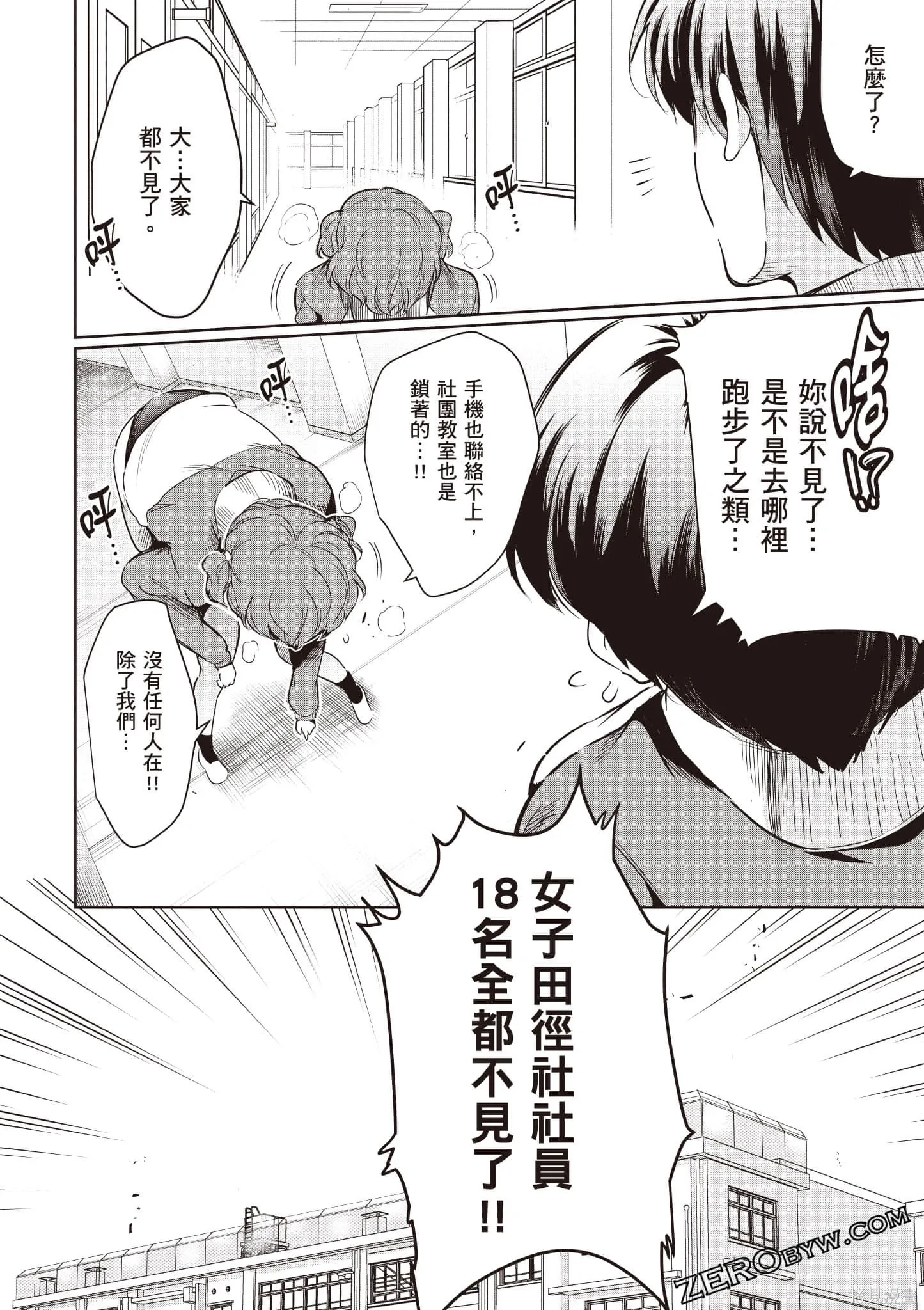 第03卷 第159页