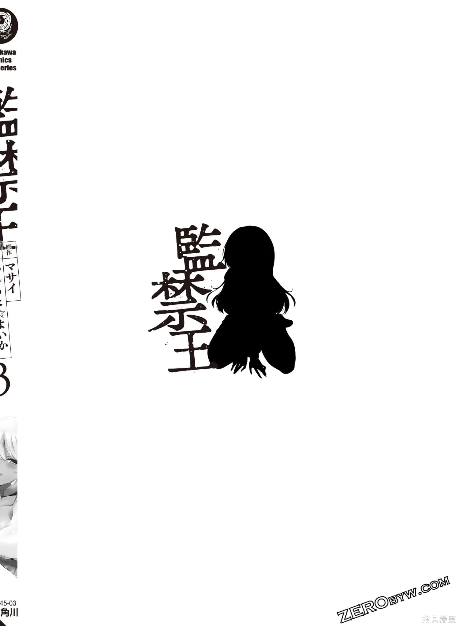 第03卷 第165页