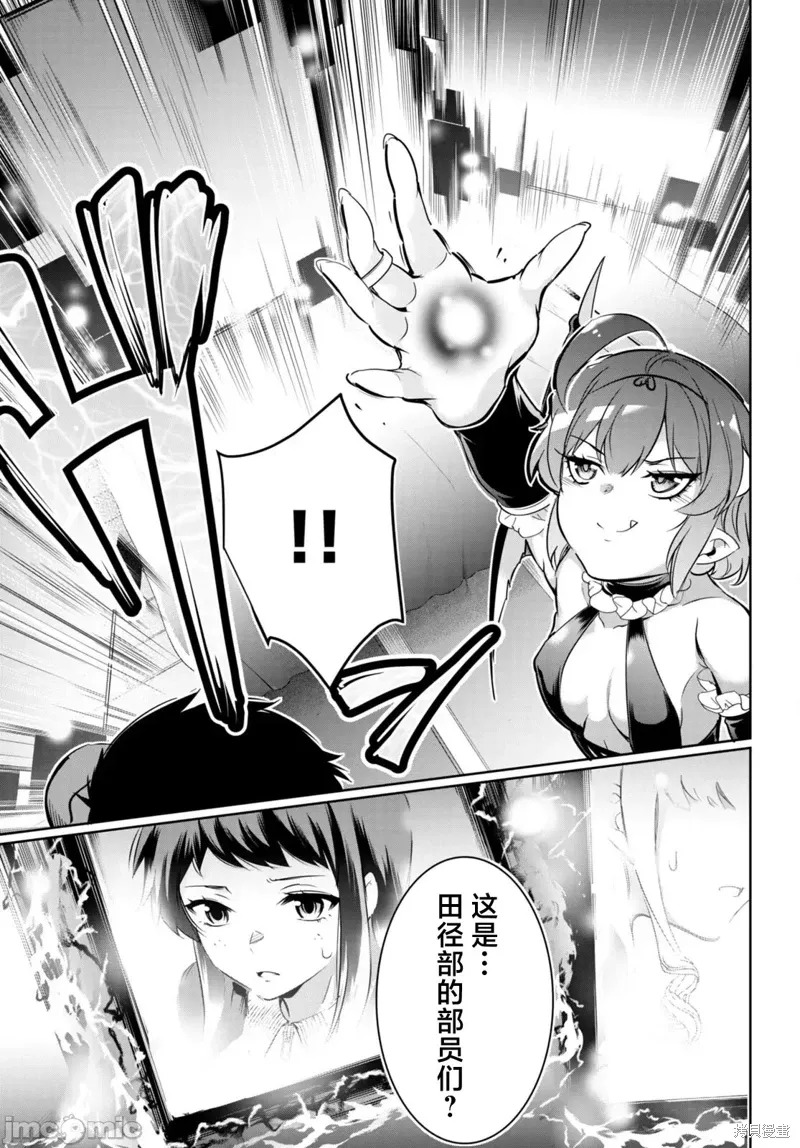 第15话 第7页