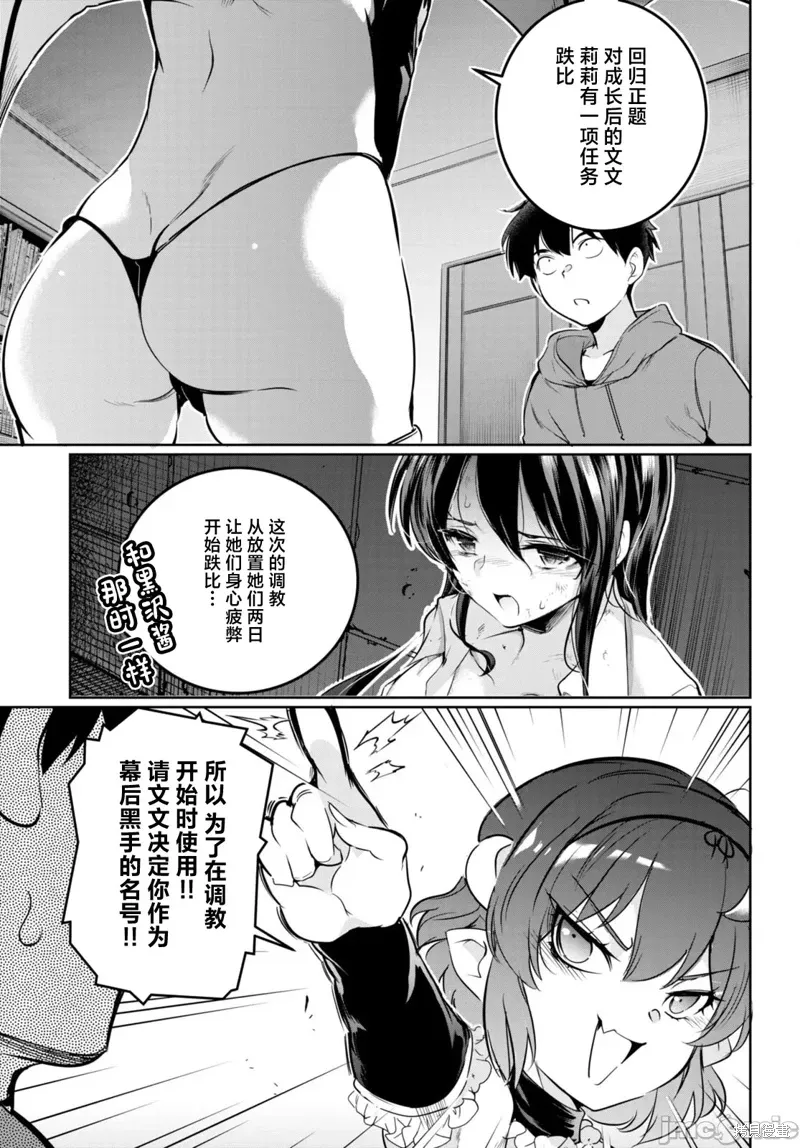 第15话 第21页