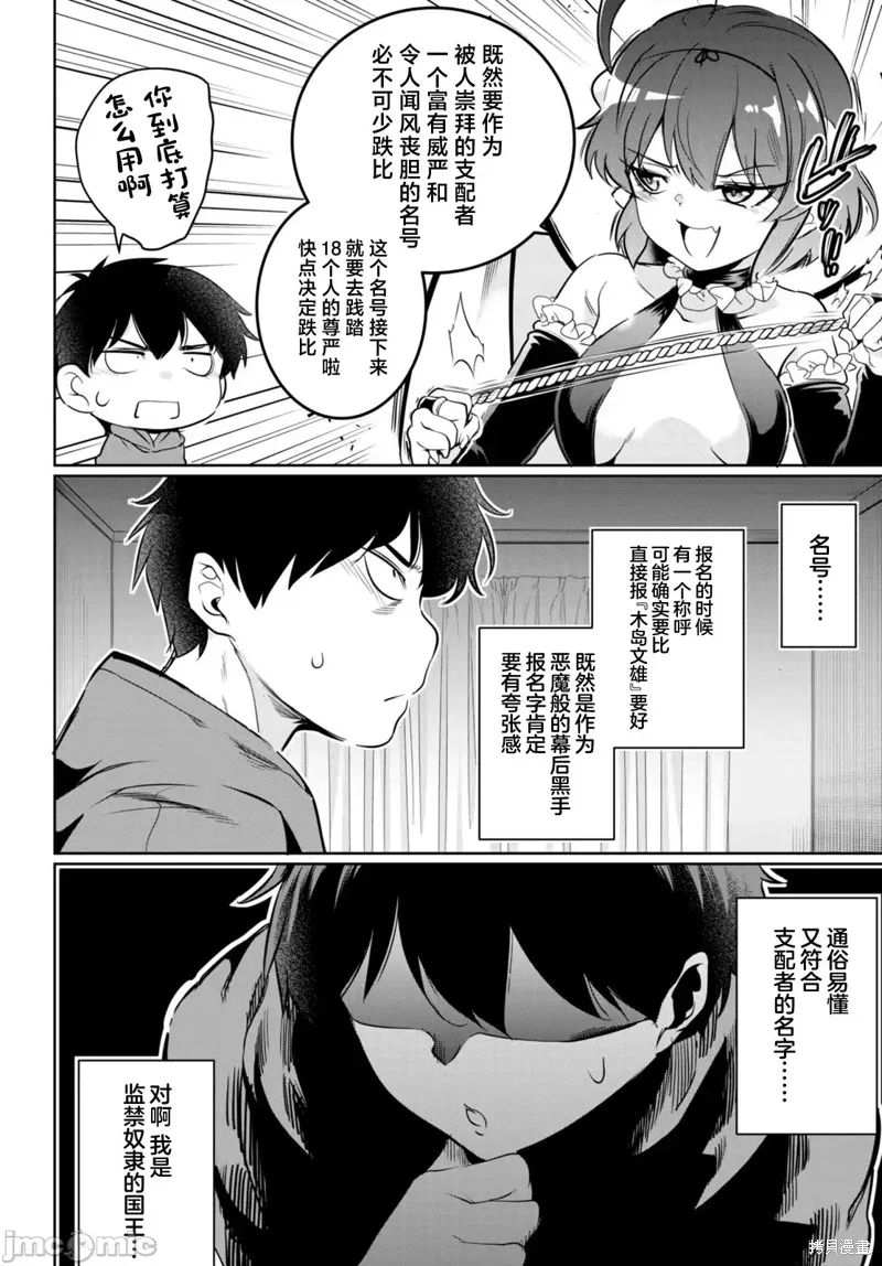 第15话 第22页