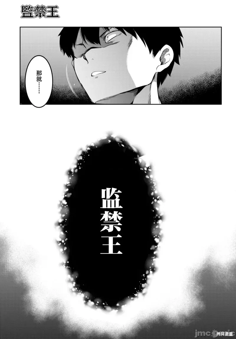 第15话 第23页
