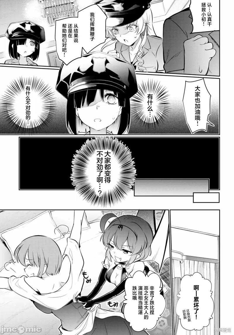 第17话 第39页