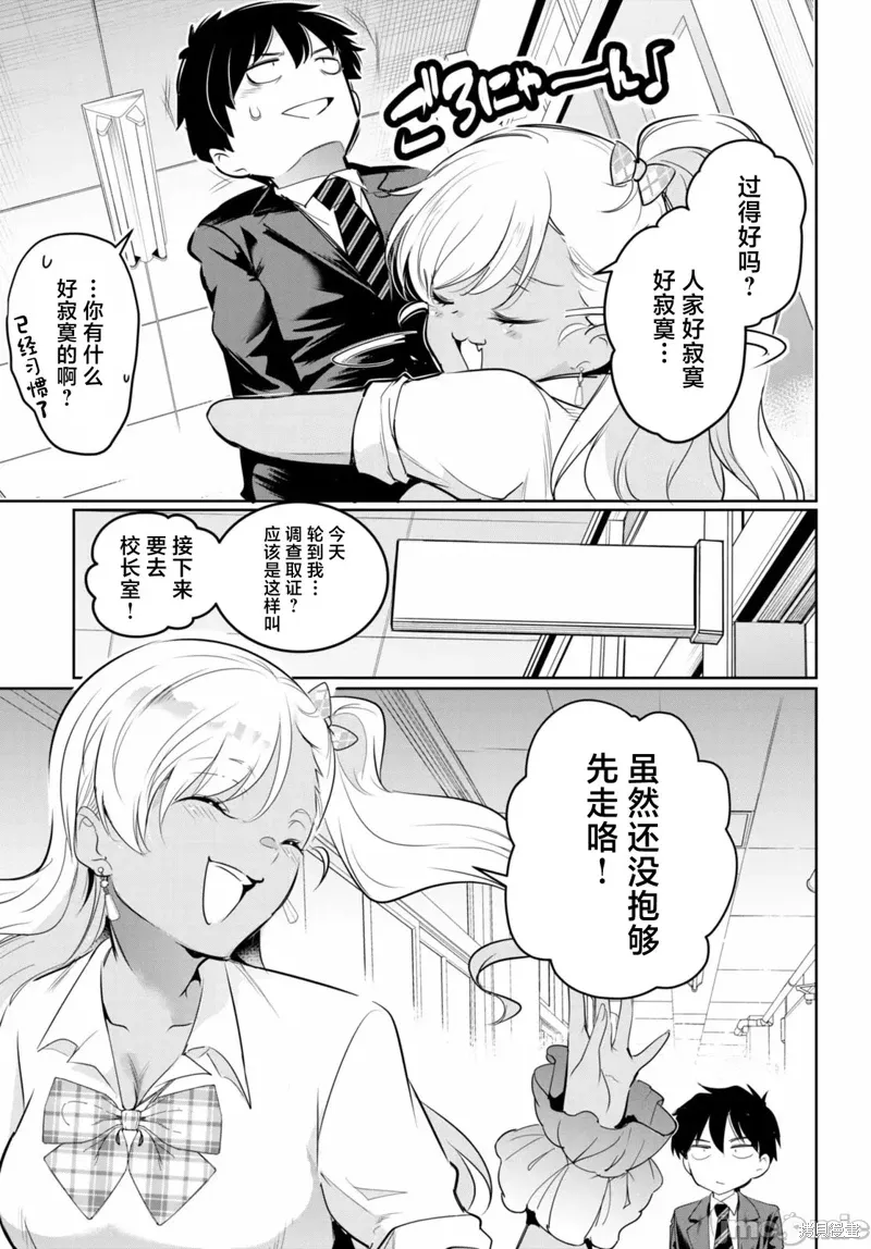 第17话 第43页