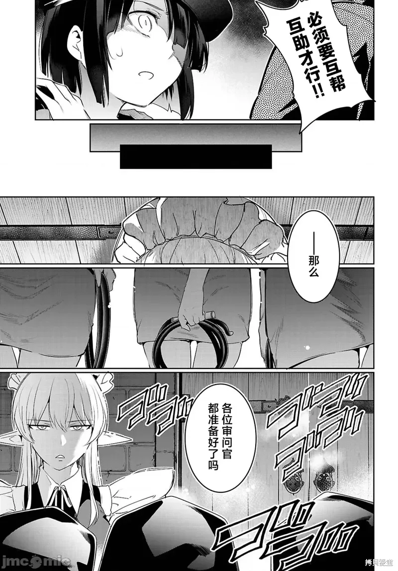 第21话 第15页