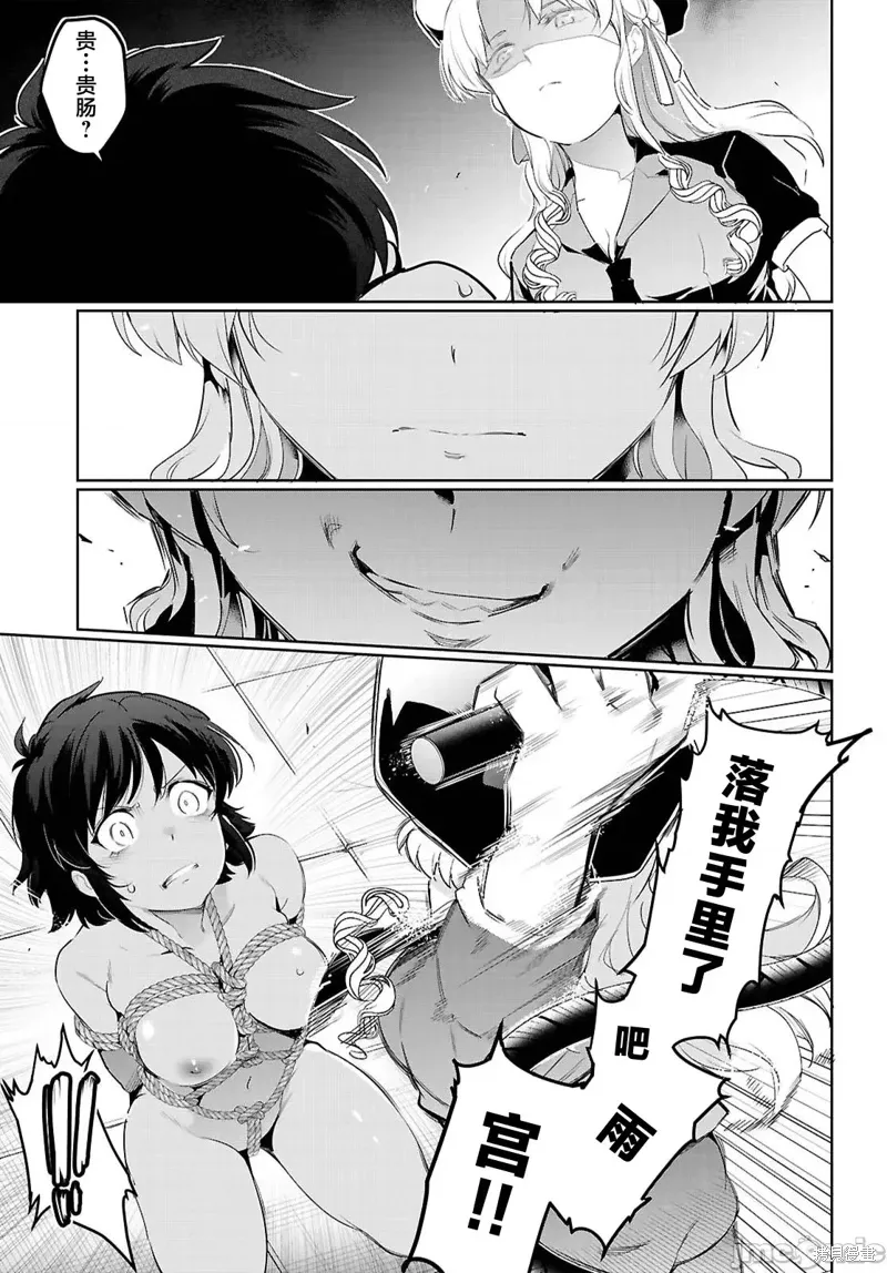 第21话 第17页