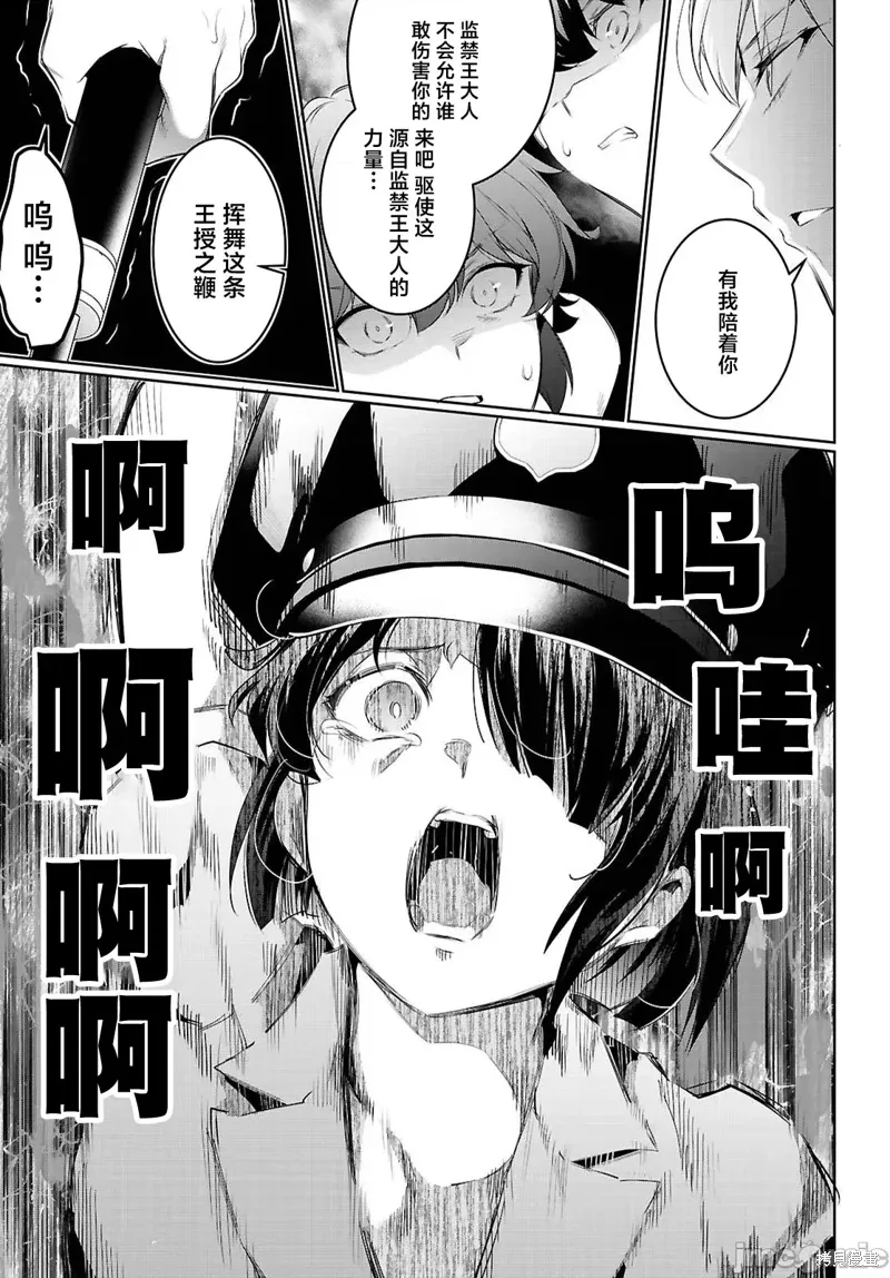 第21话 第39页