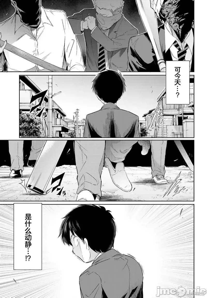 第22话 第31页