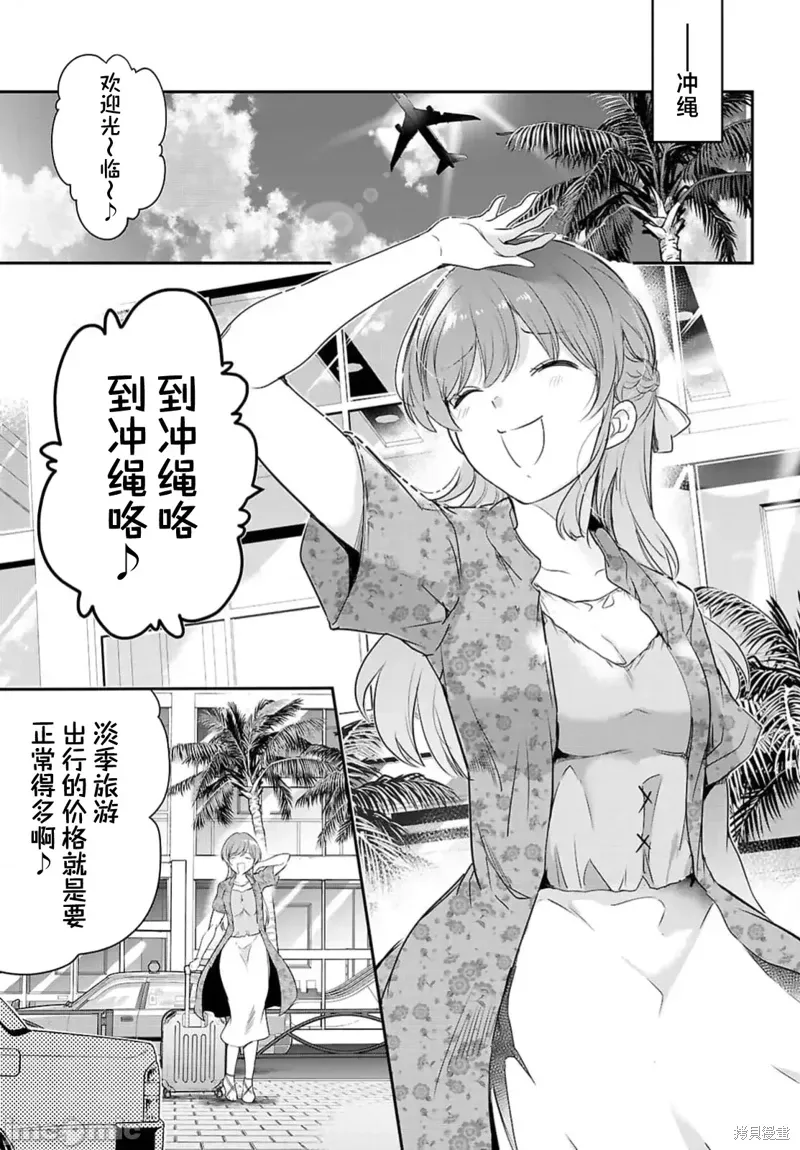 第23话 第17页