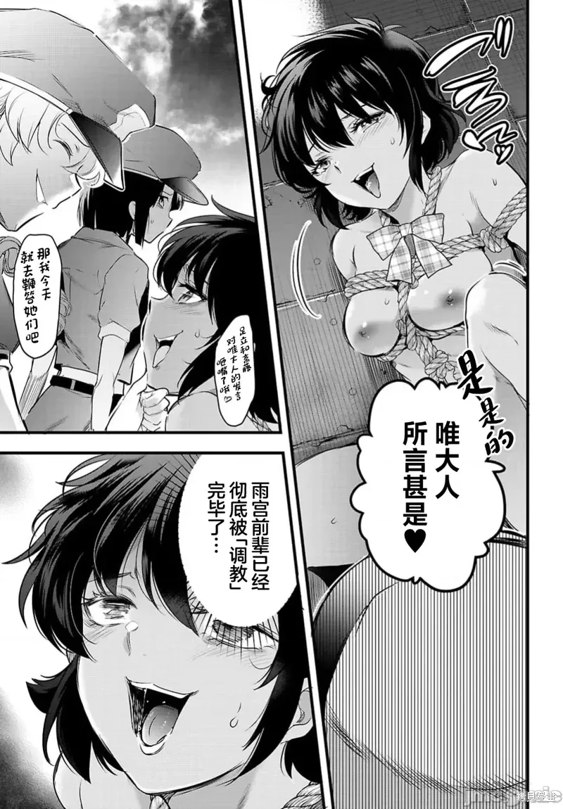第24.2话 第1页