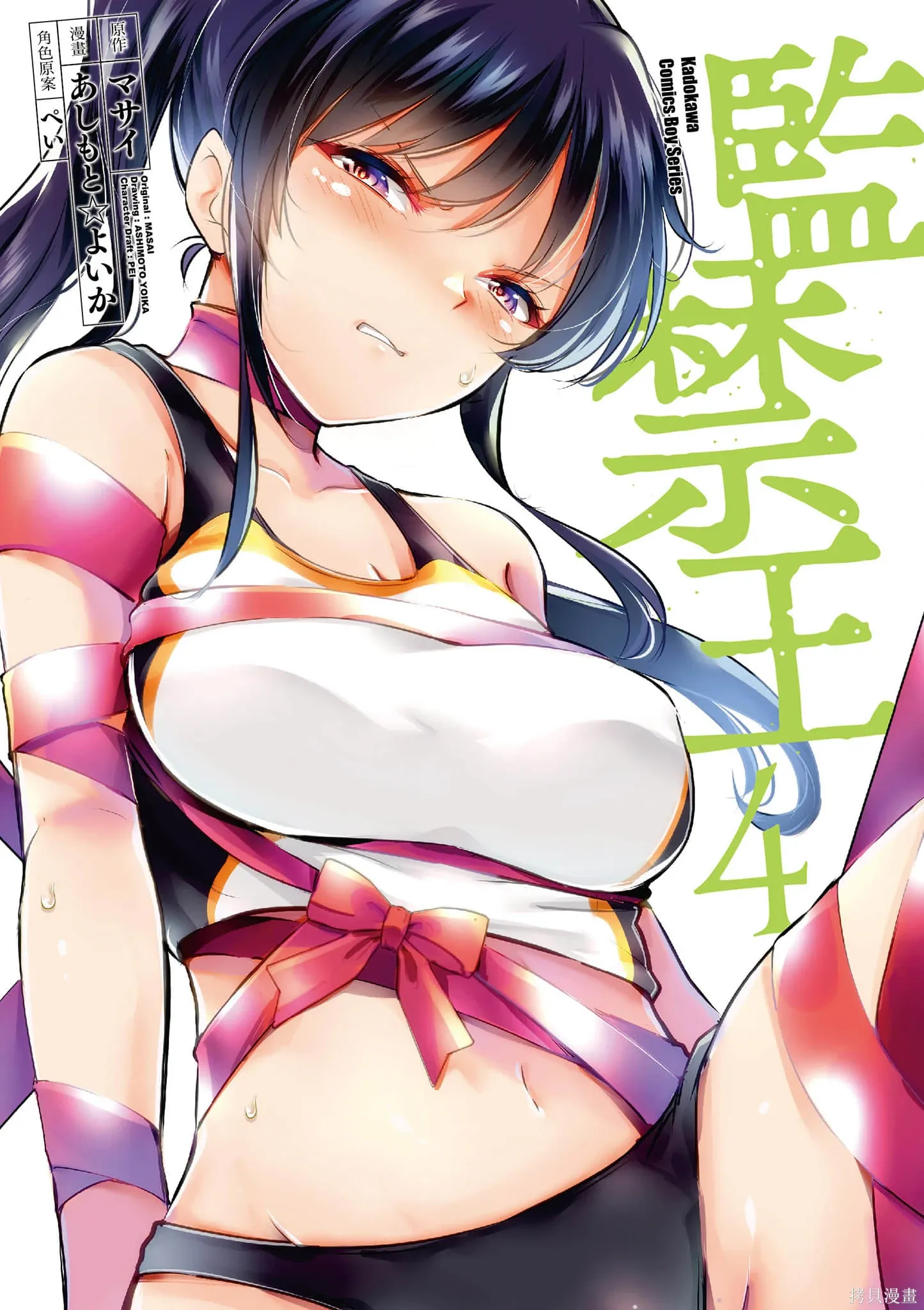 第04卷 第1页