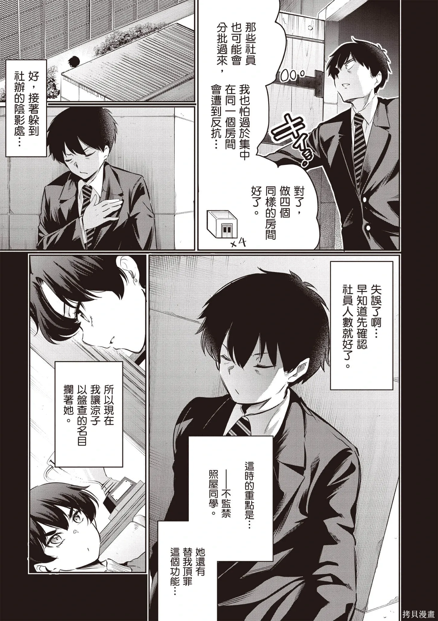第04卷 第6页