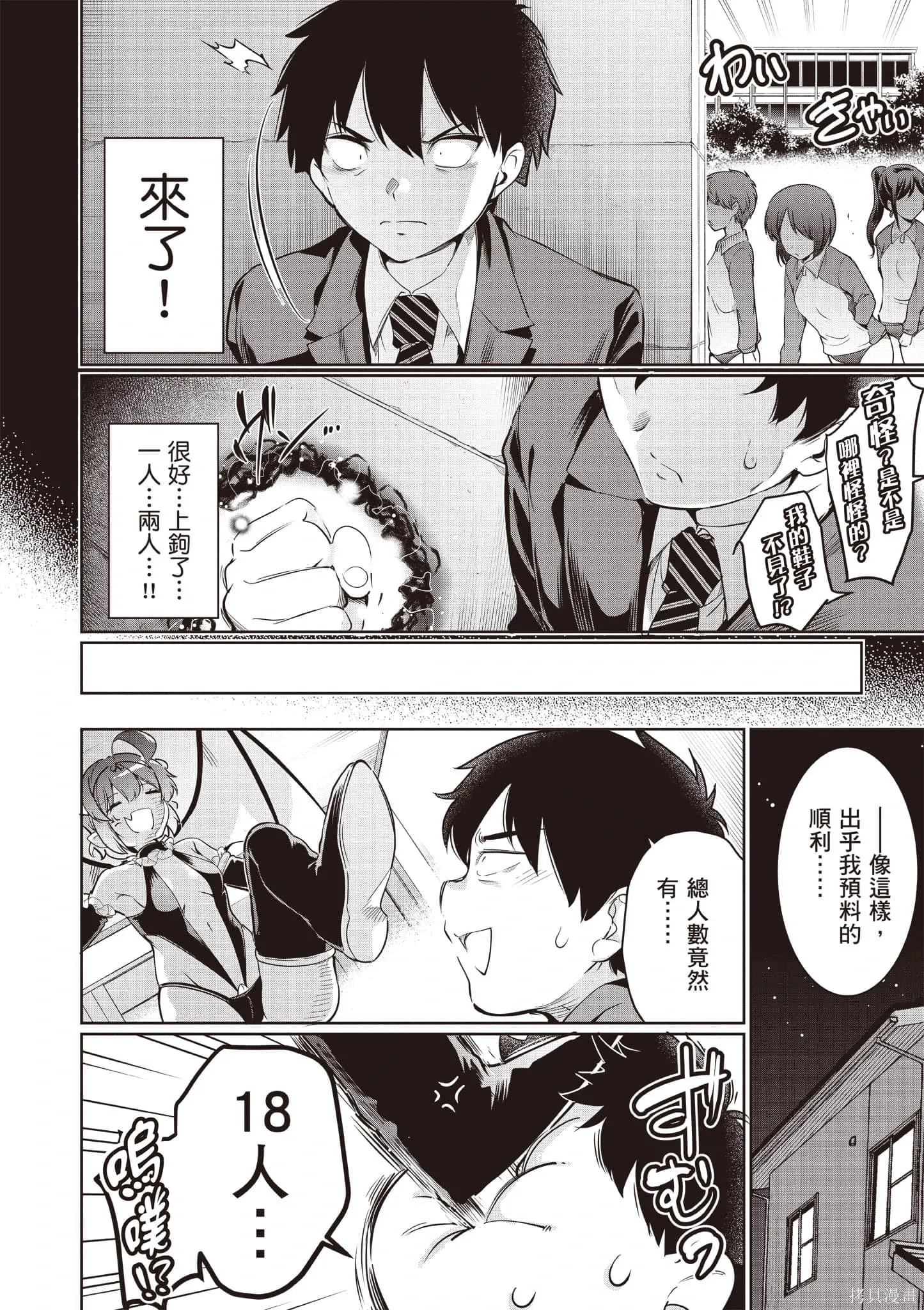 第04卷 第7页
