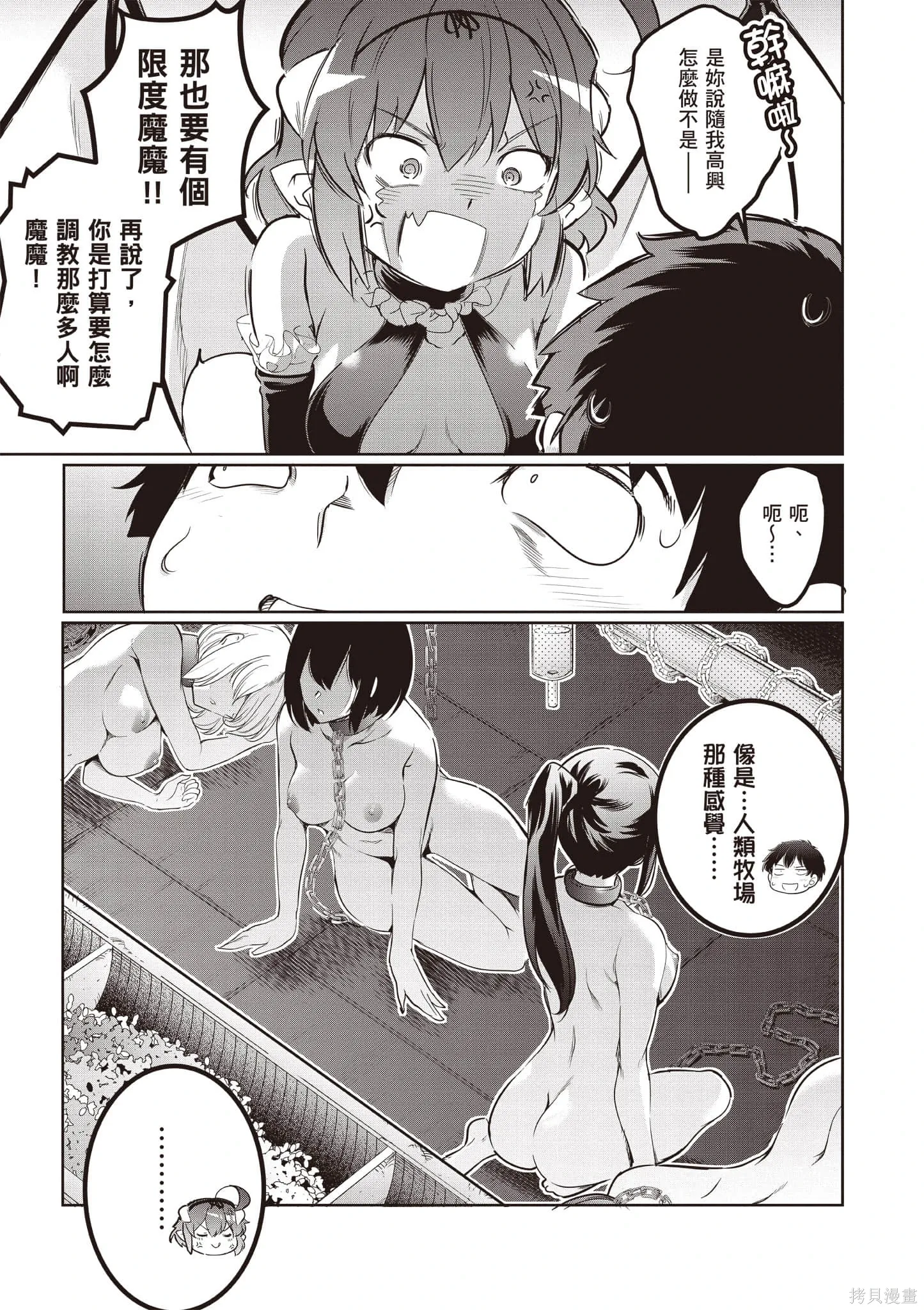 第04卷 第8页