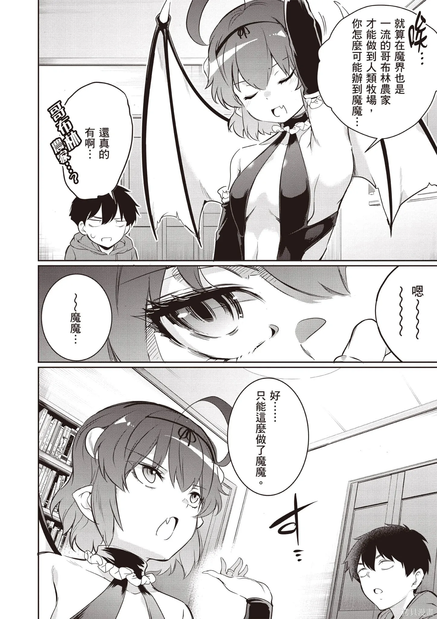 第04卷 第9页