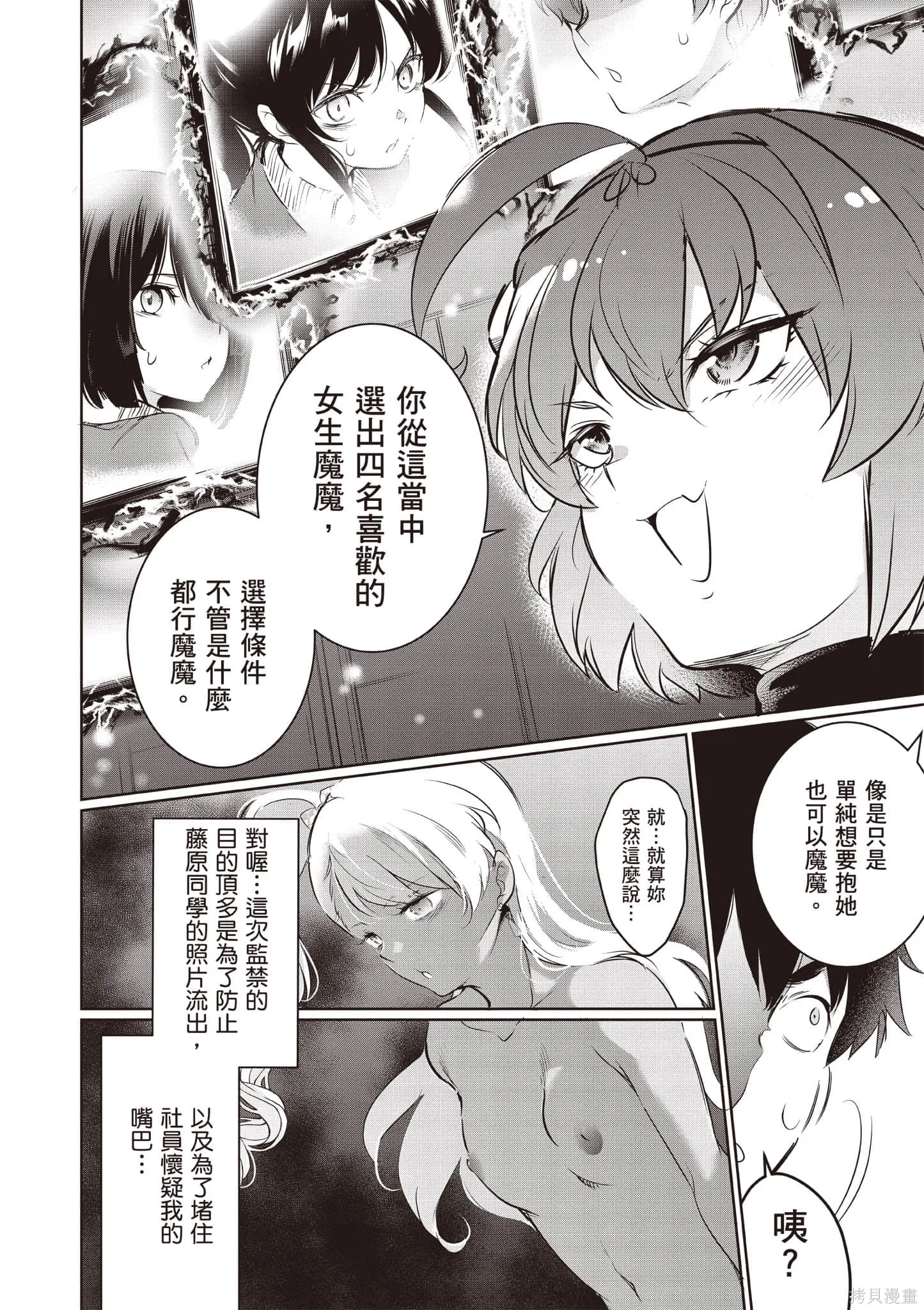 第04卷 第11页