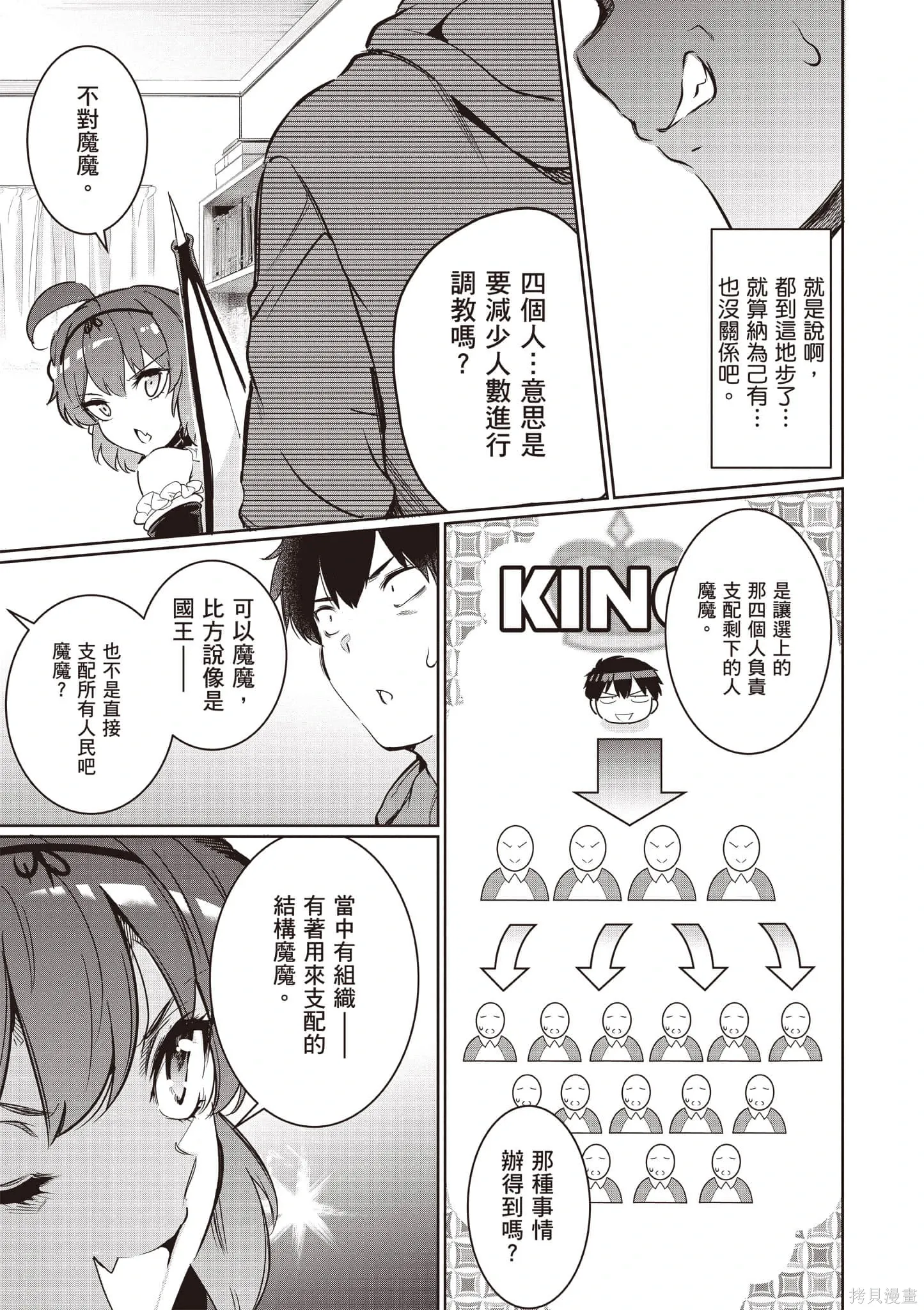 第04卷 第12页