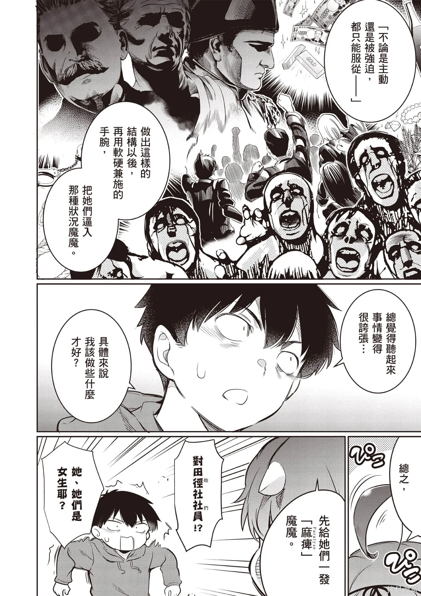第04卷 第13页