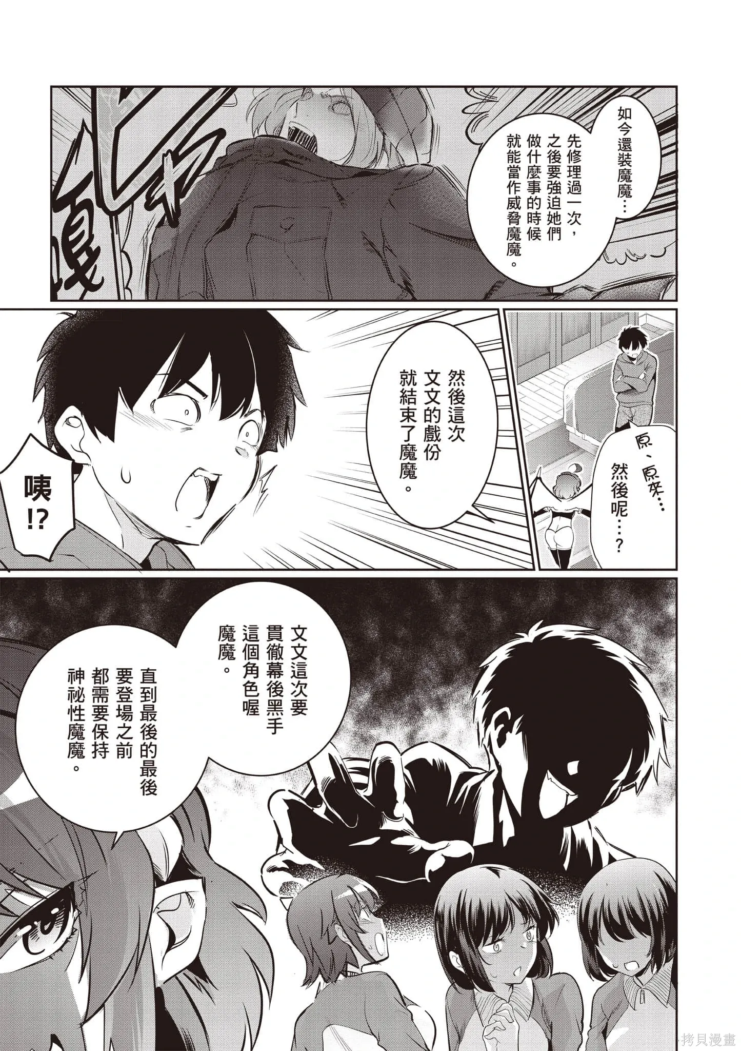第04卷 第14页