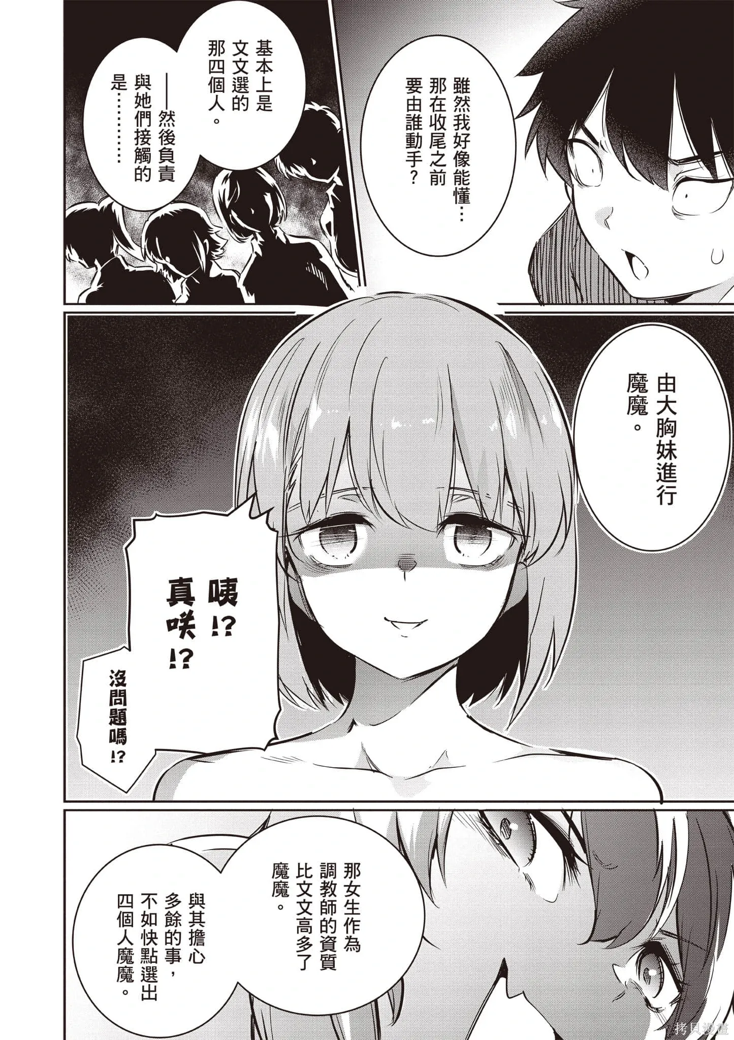 第04卷 第15页