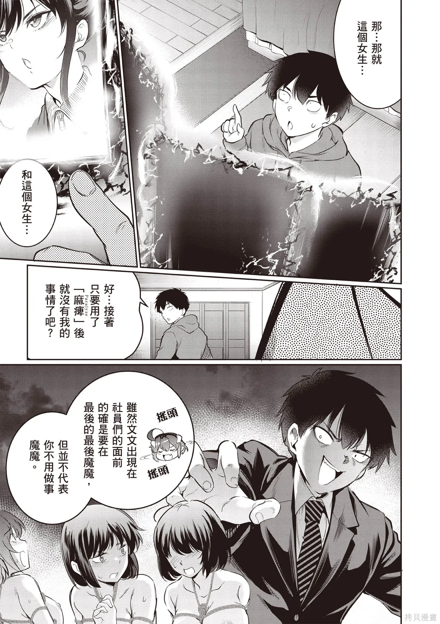 第04卷 第16页