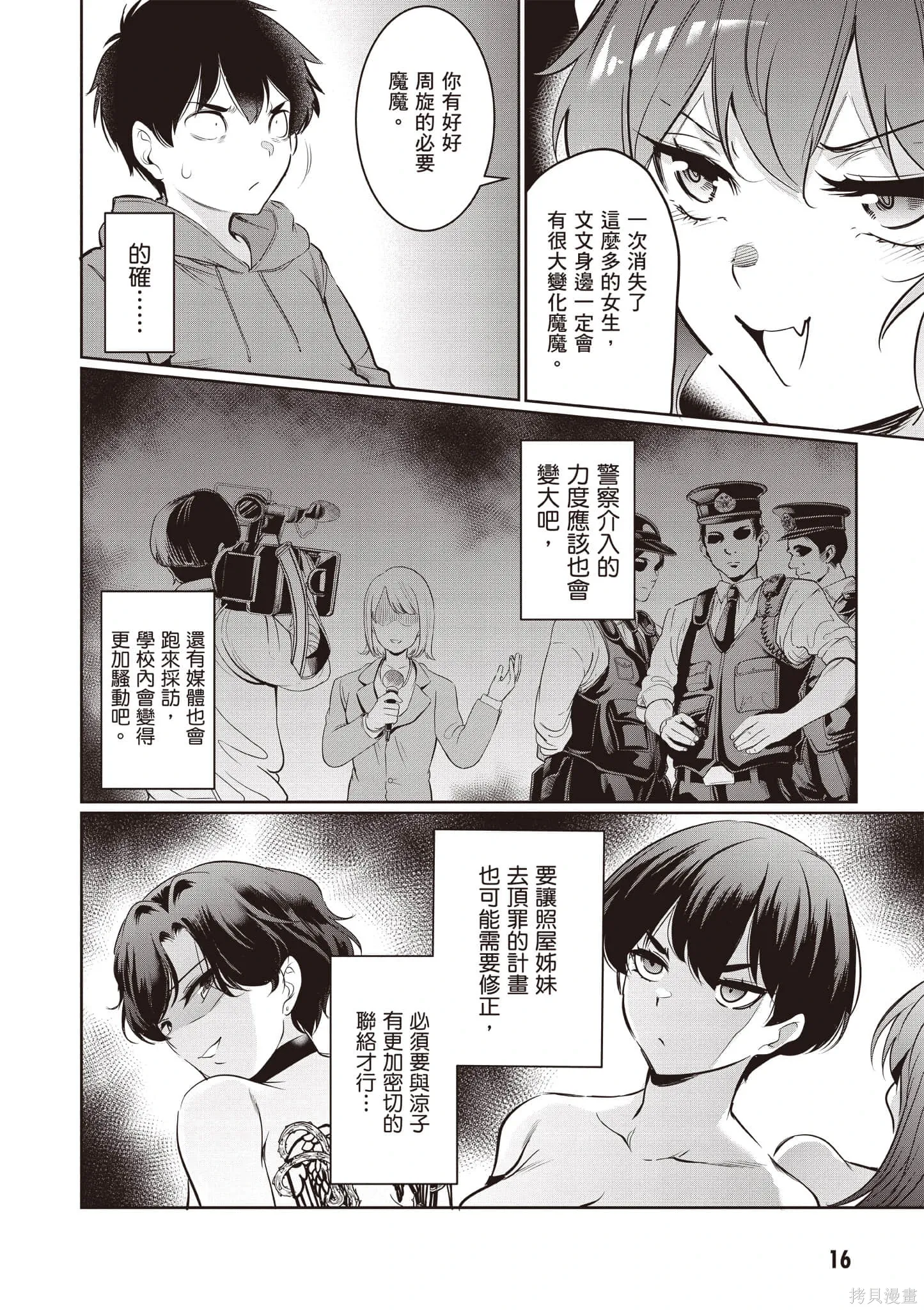 第04卷 第17页