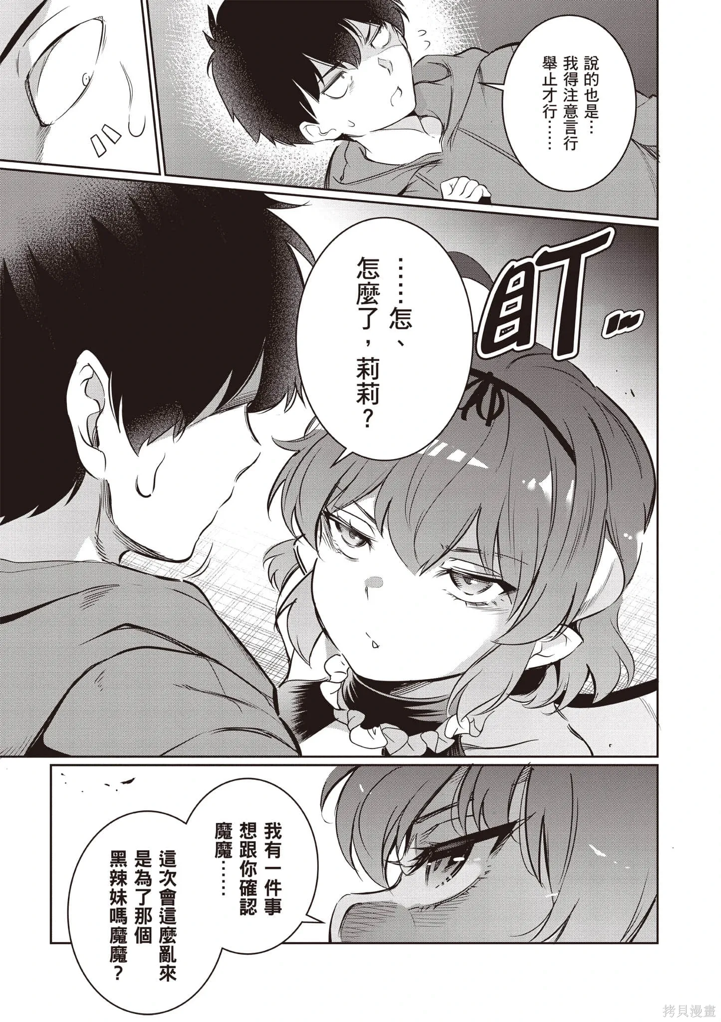 第04卷 第18页