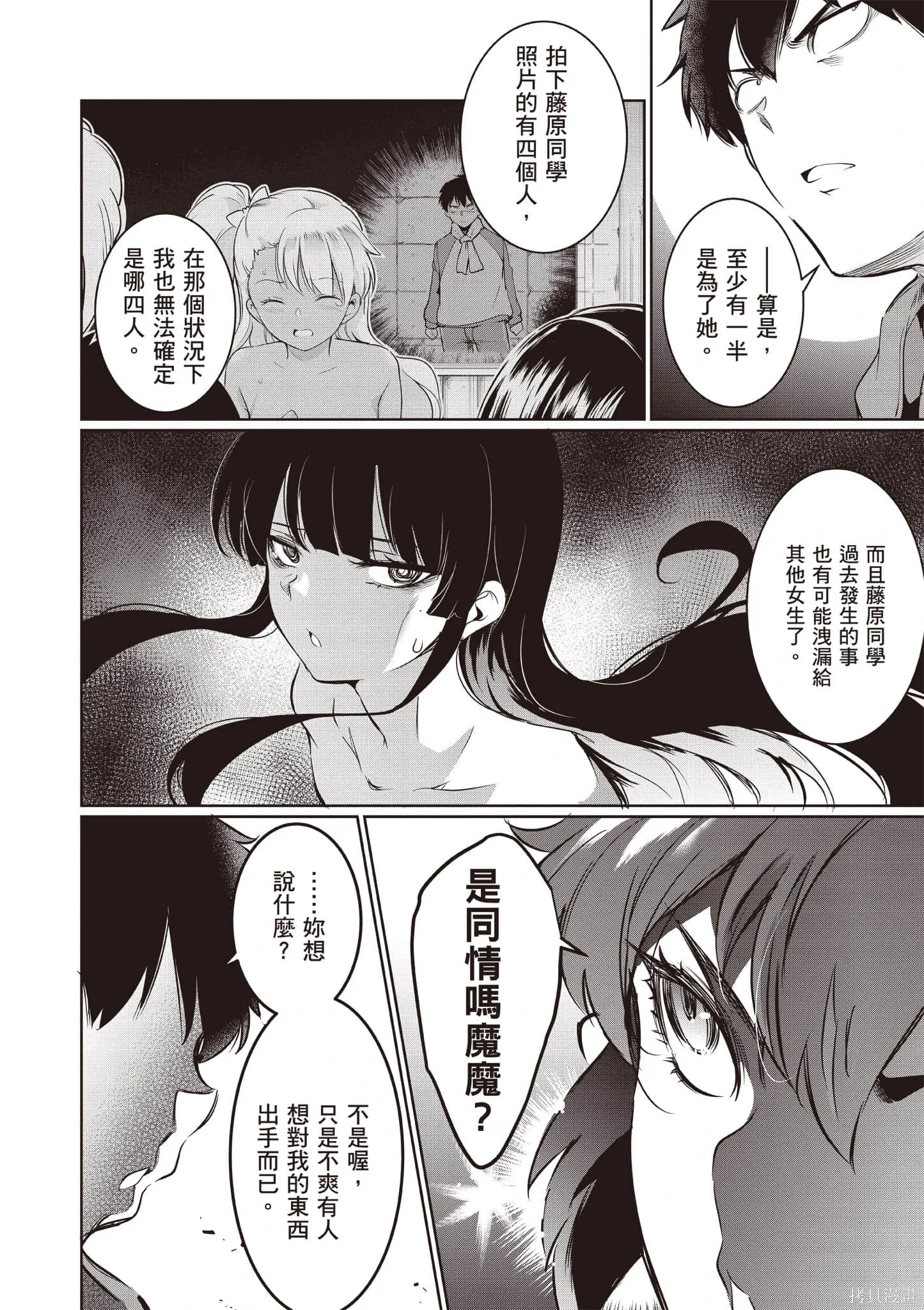 第04卷 第19页