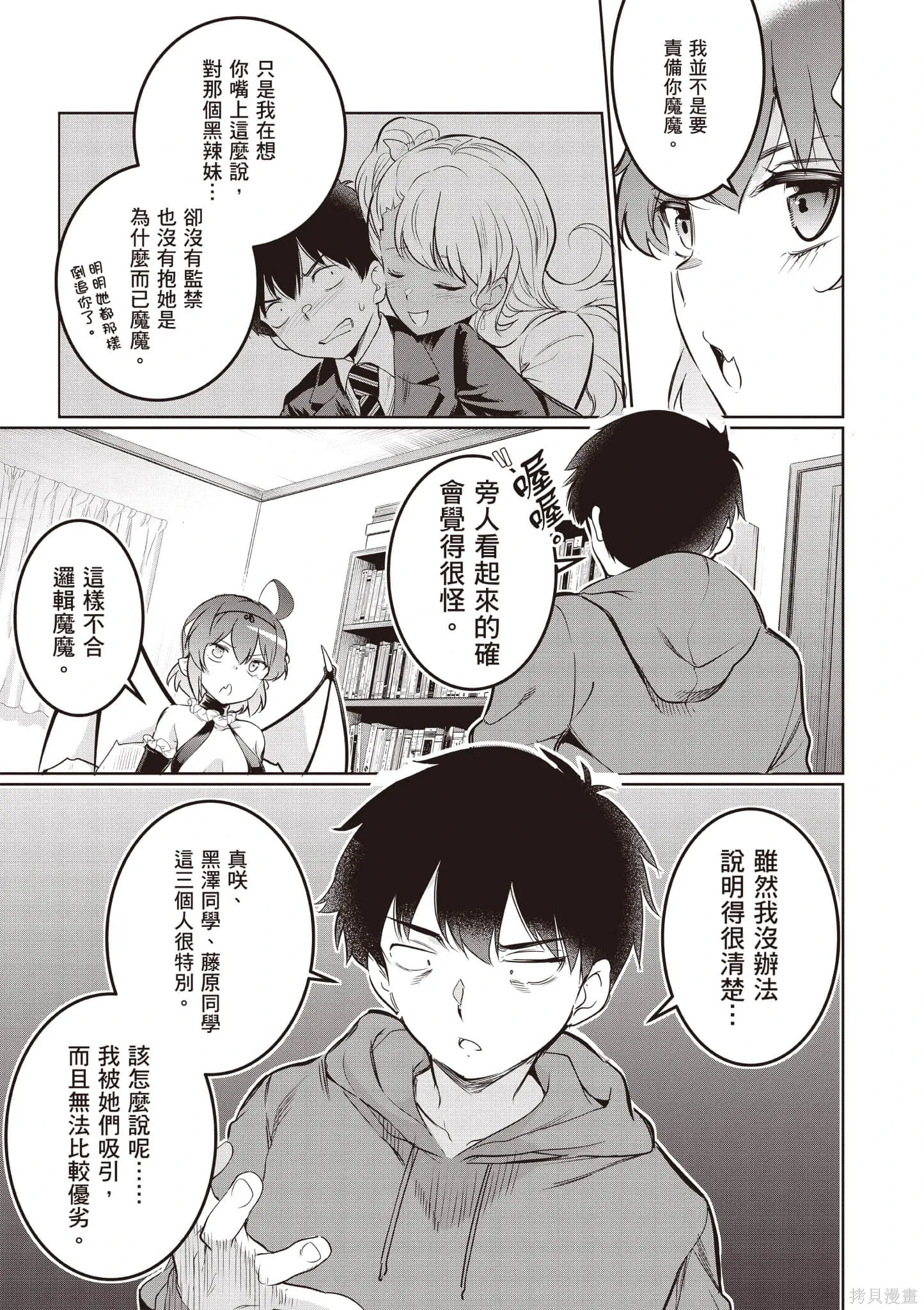 第04卷 第20页