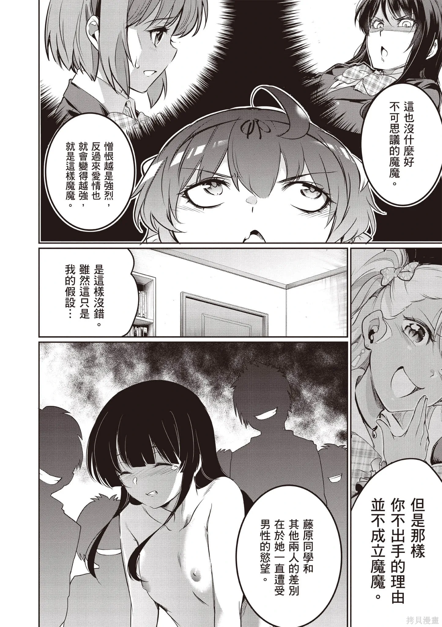 第04卷 第21页