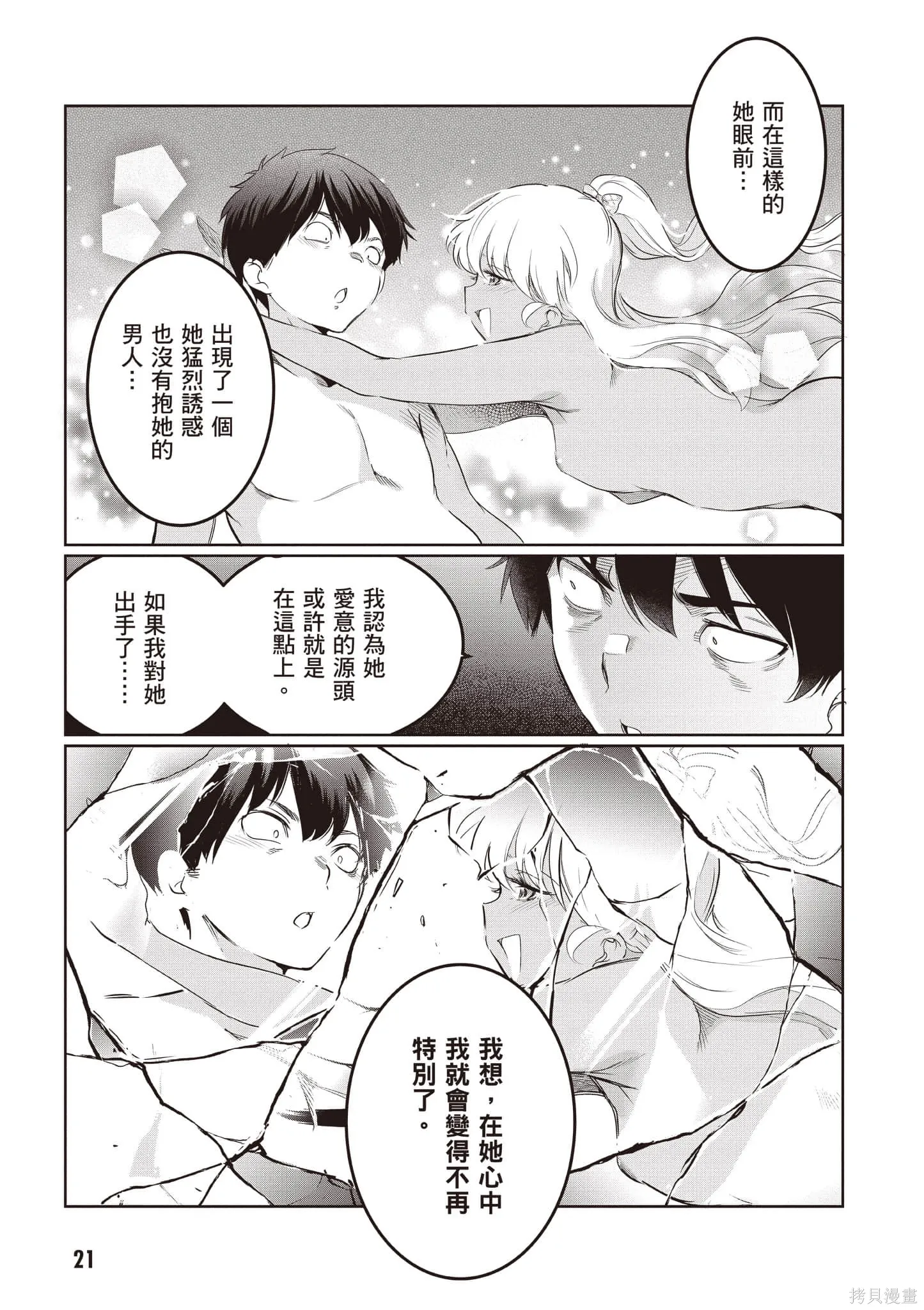 第04卷 第22页