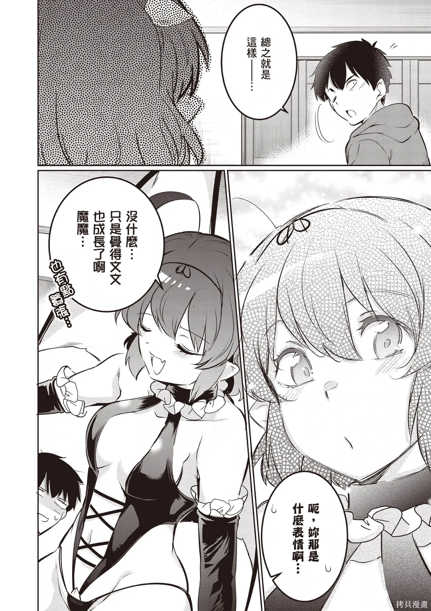 第04卷 第23页