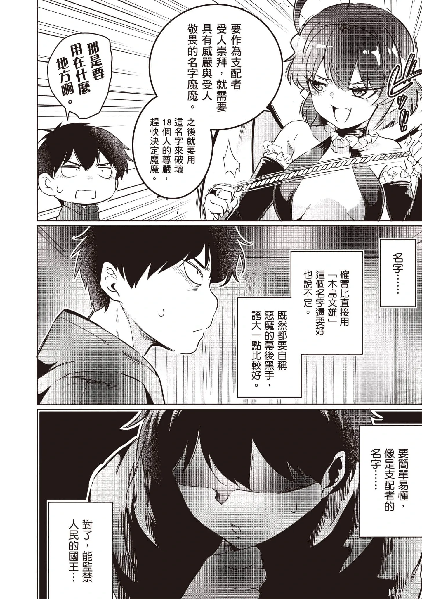 第04卷 第25页