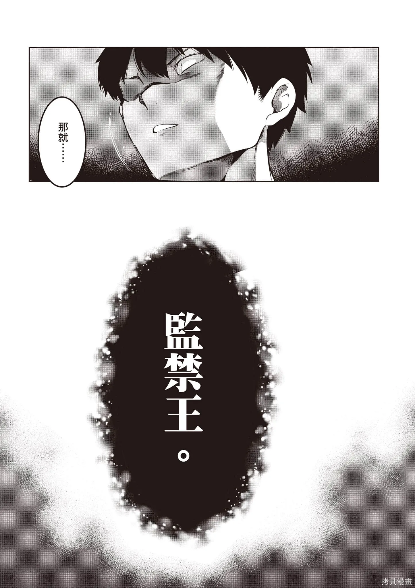 第04卷 第26页