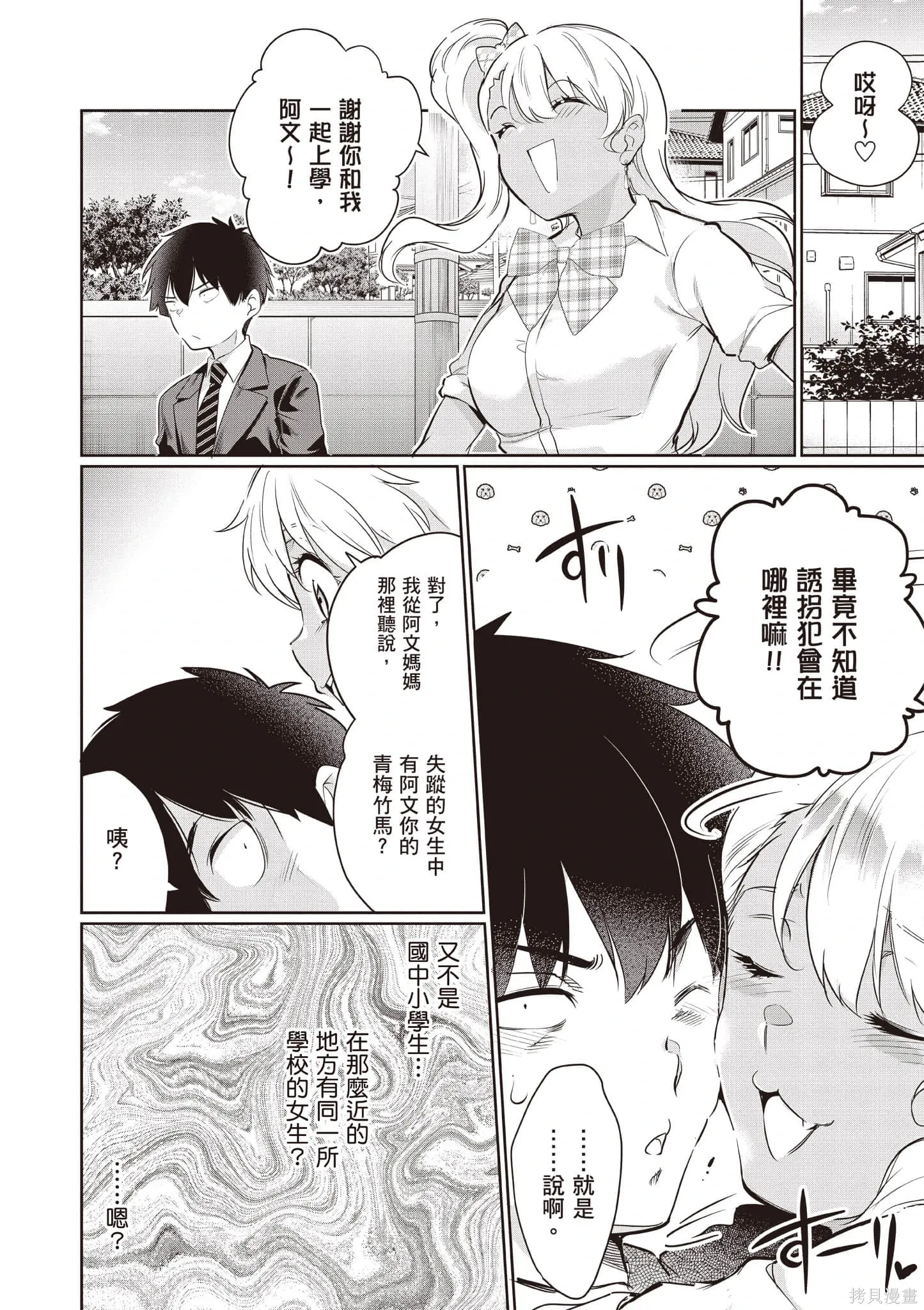 第04卷 第27页