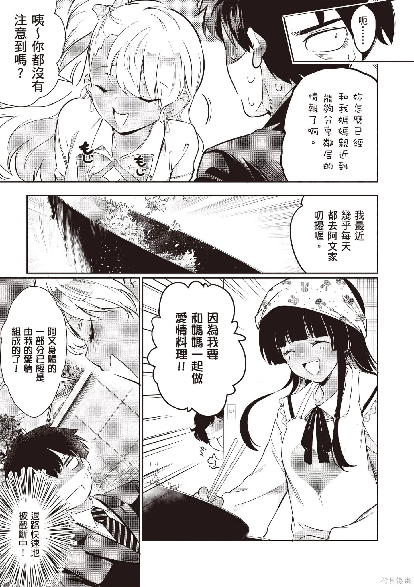 第04卷 第28页