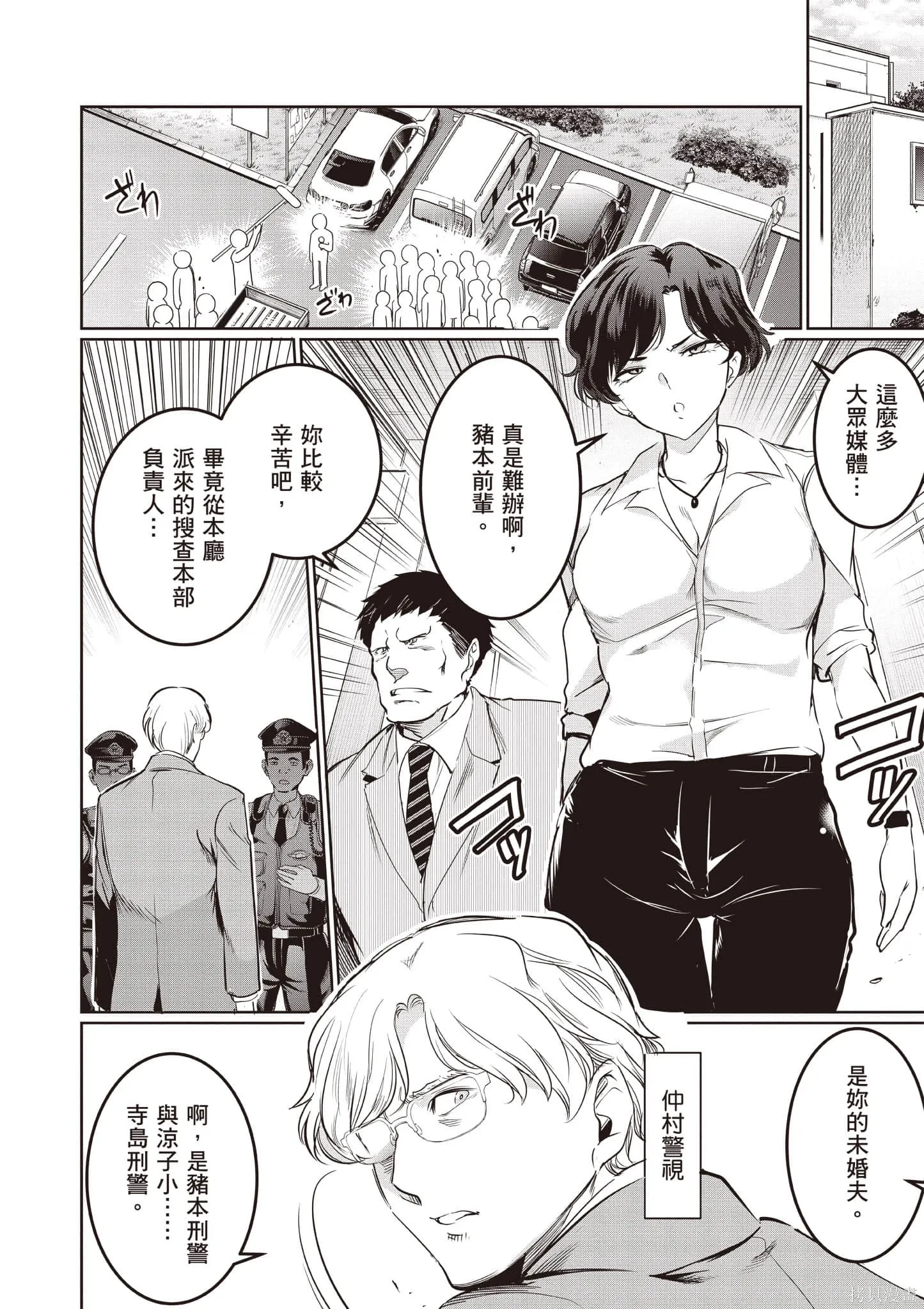 第04卷 第29页