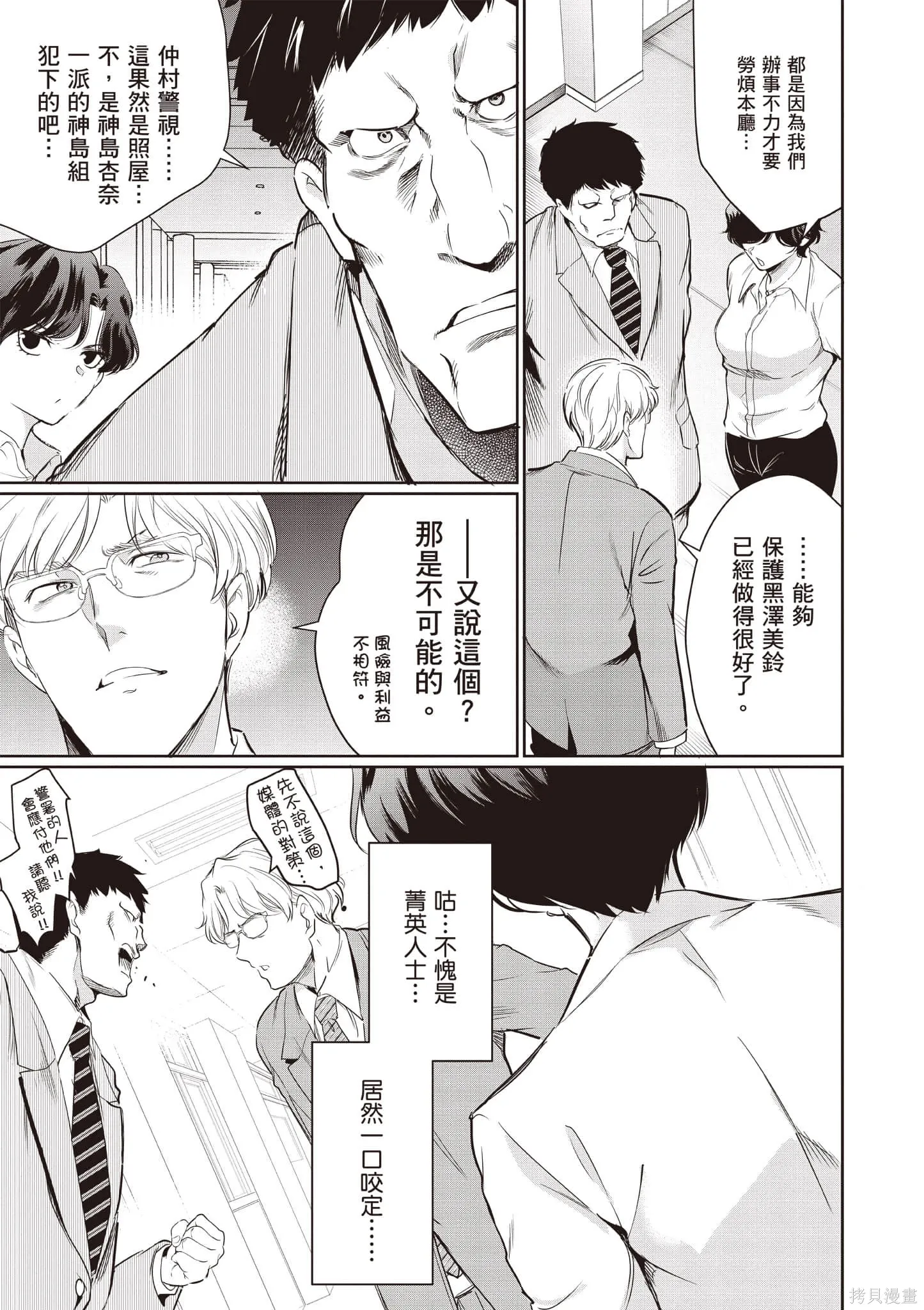 第04卷 第30页