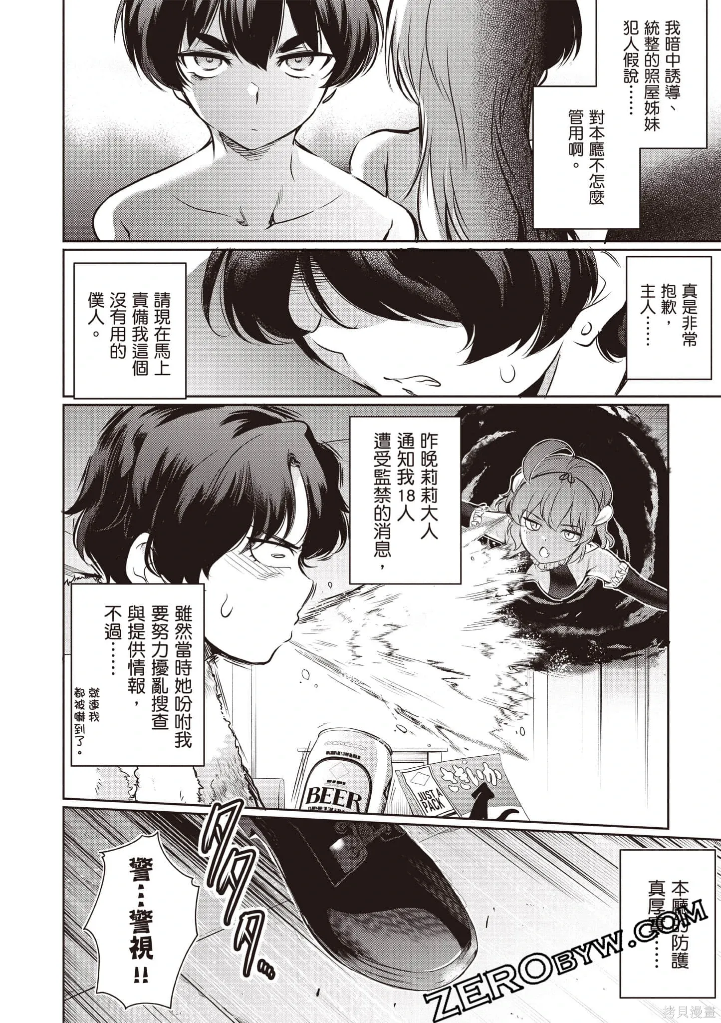 第04卷 第31页