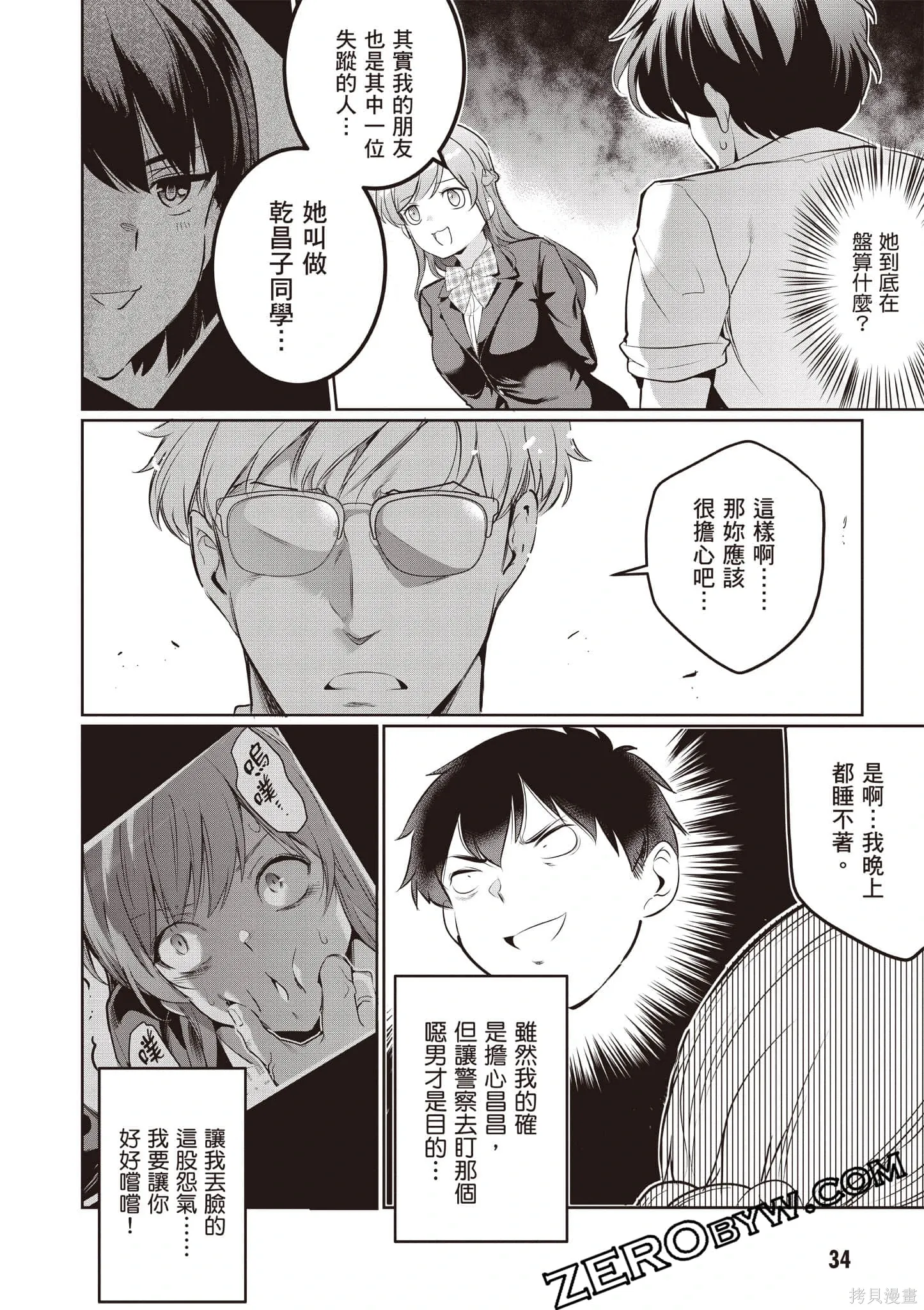 第04卷 第35页