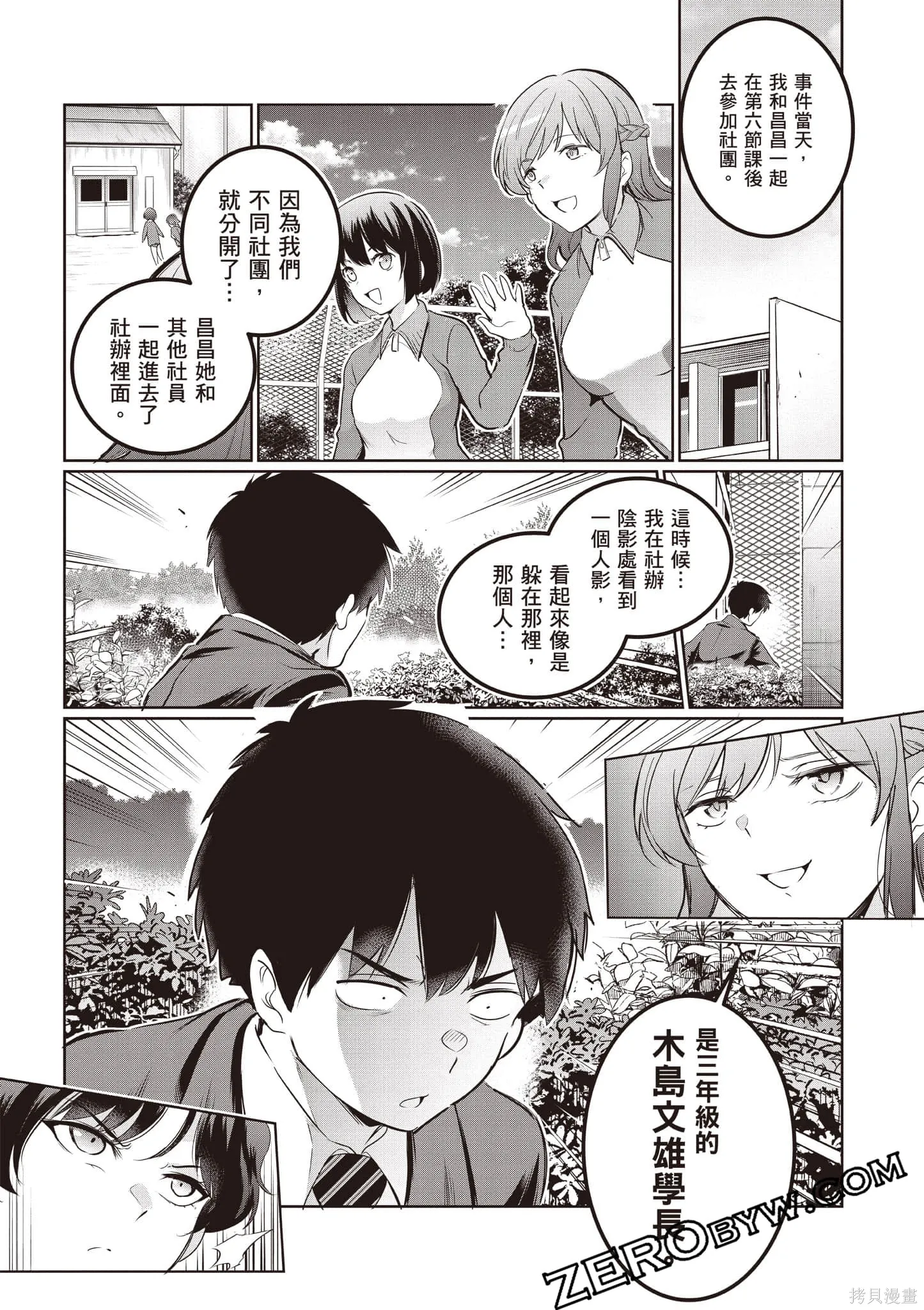第04卷 第36页