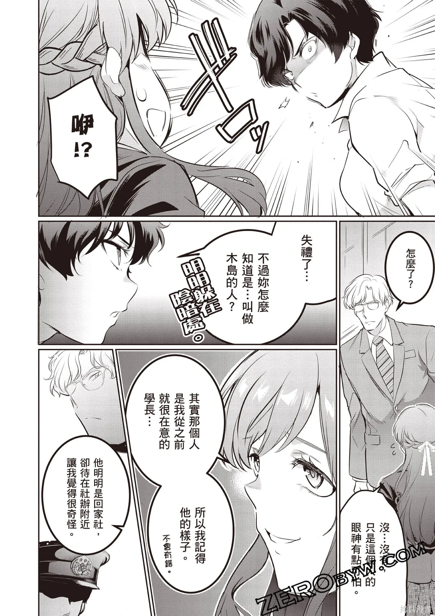 第04卷 第37页