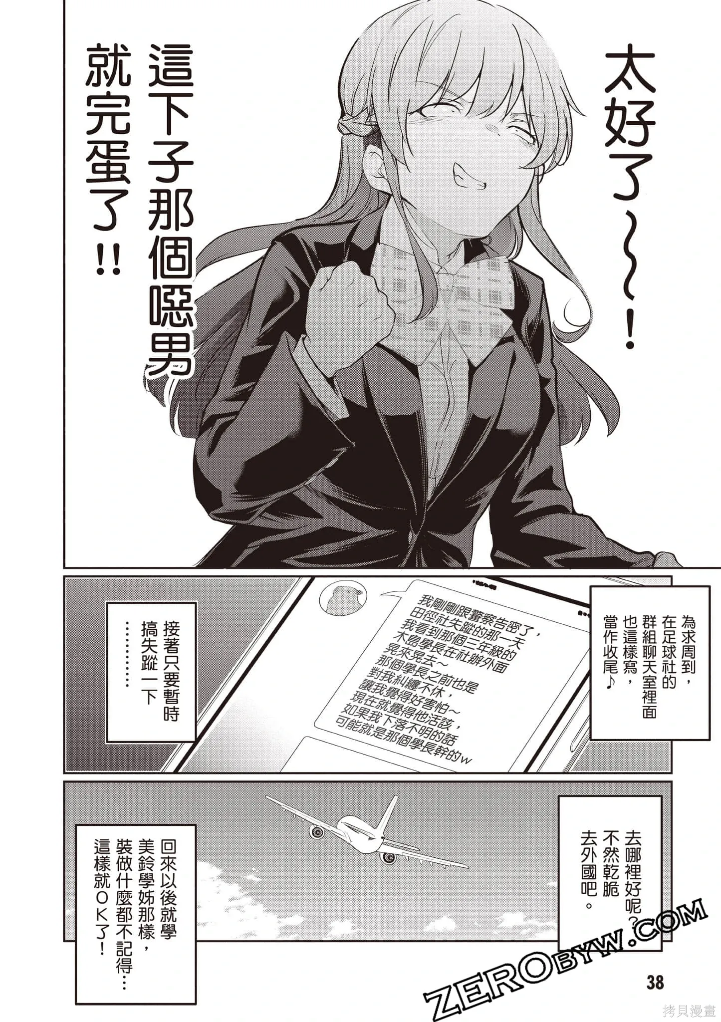 第04卷 第39页