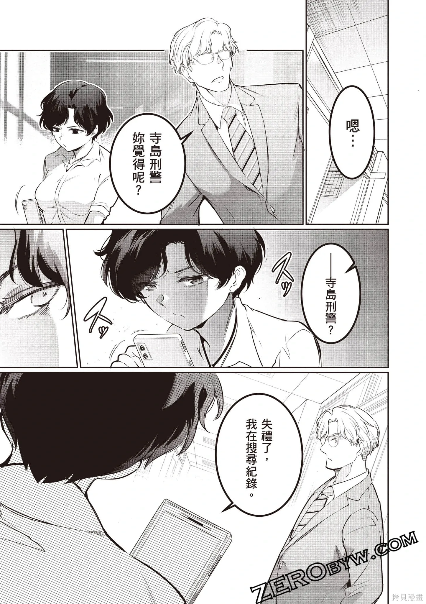 第04卷 第40页